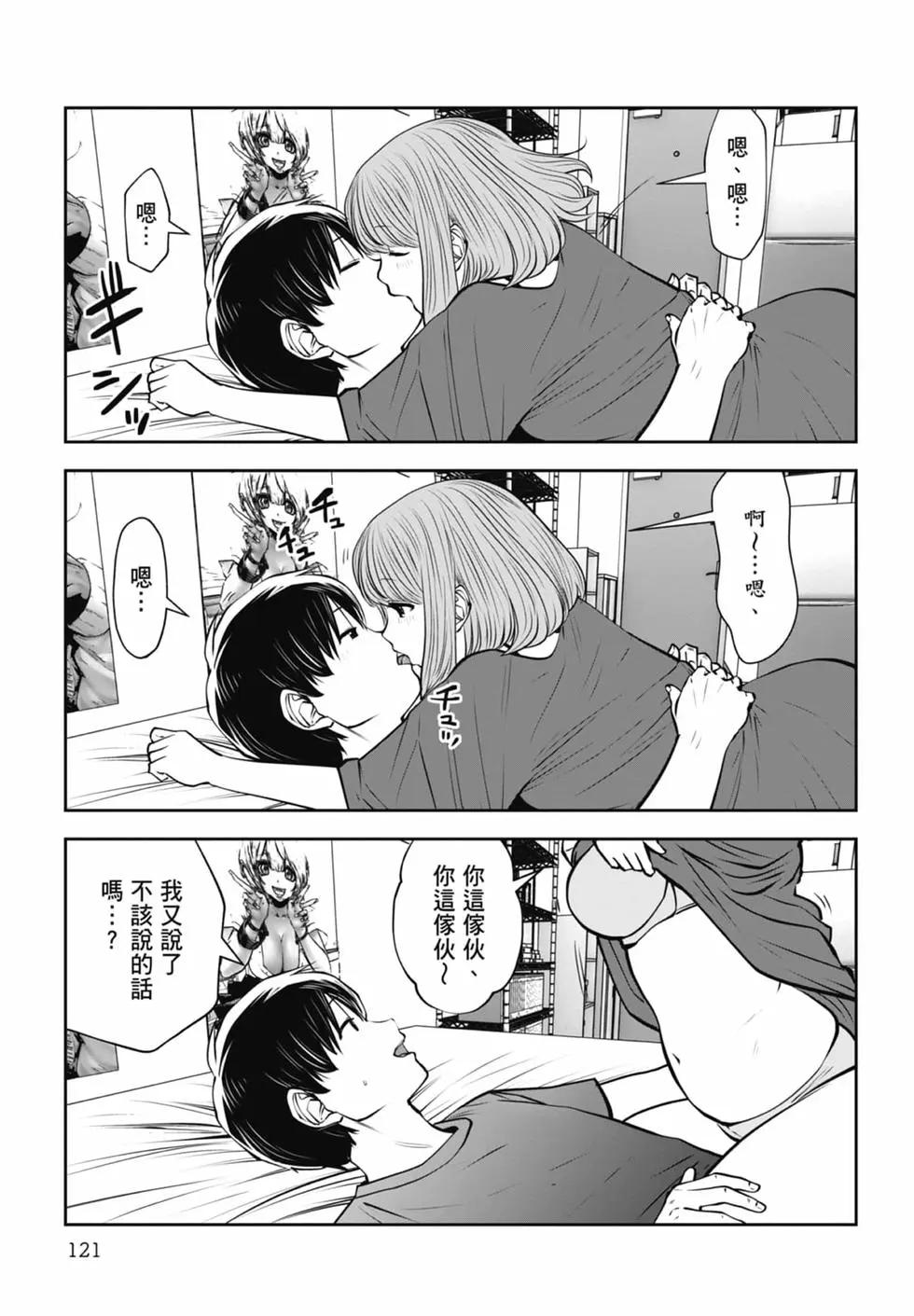 第 123 页