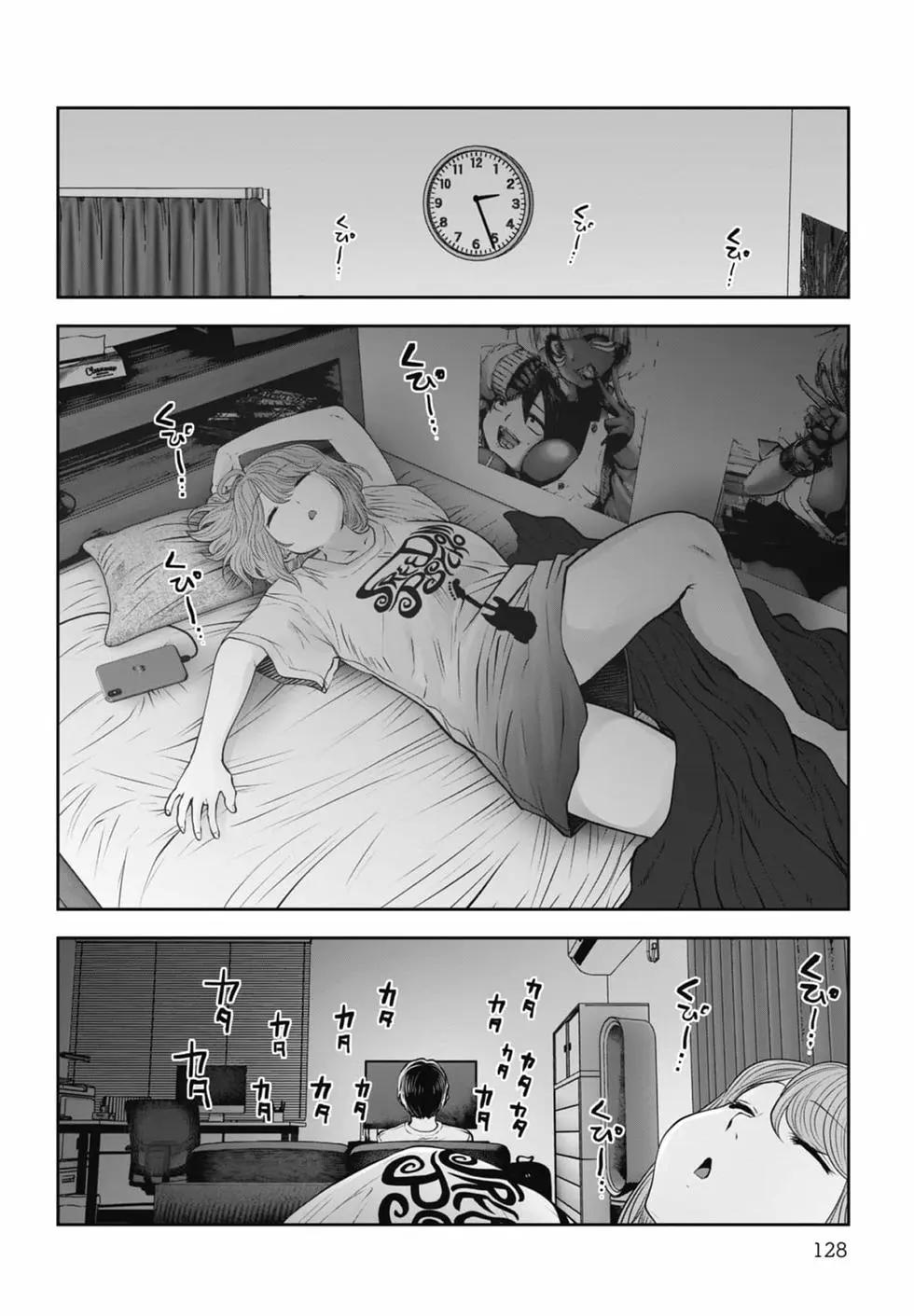 第 130 页