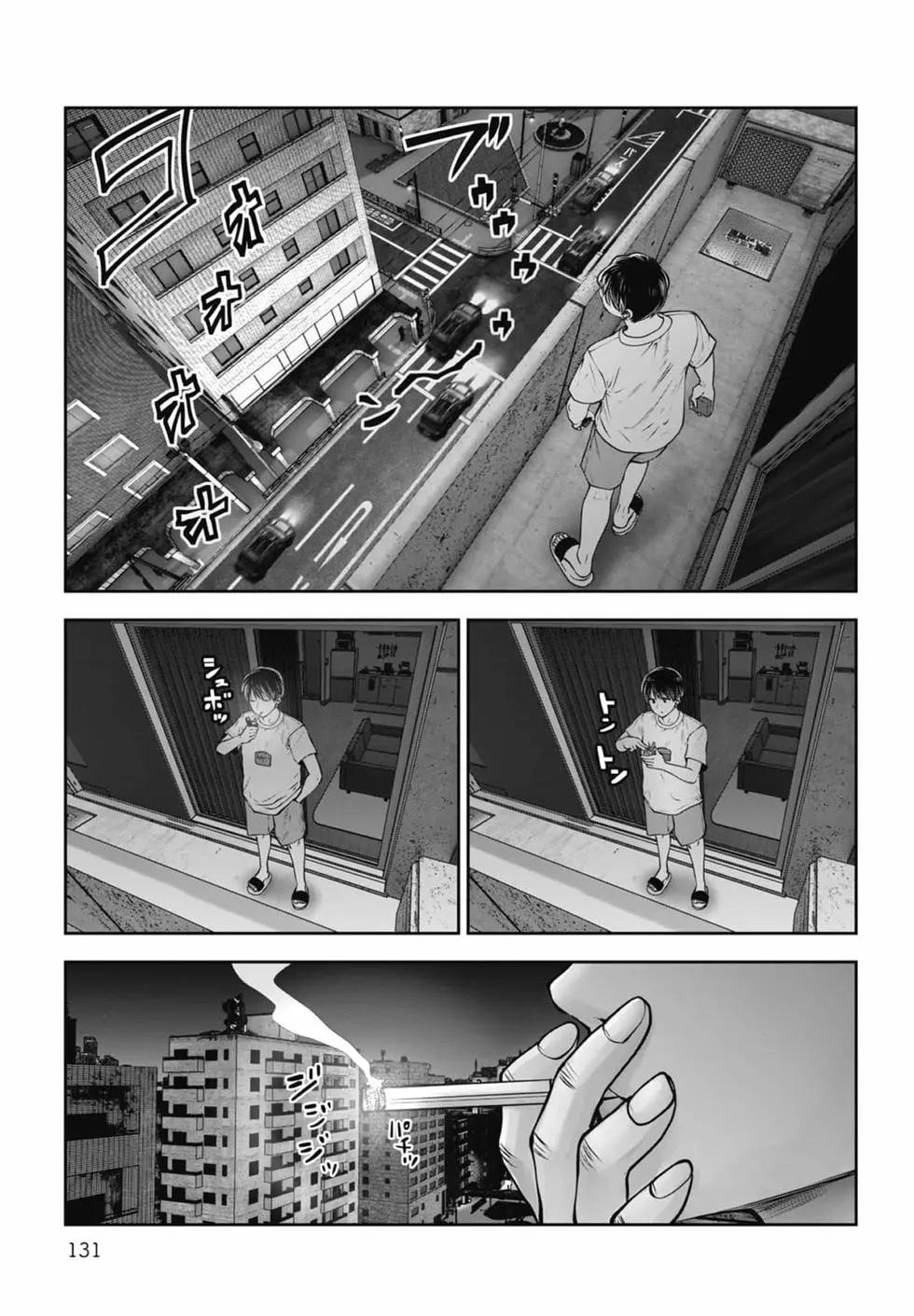 第 133 页