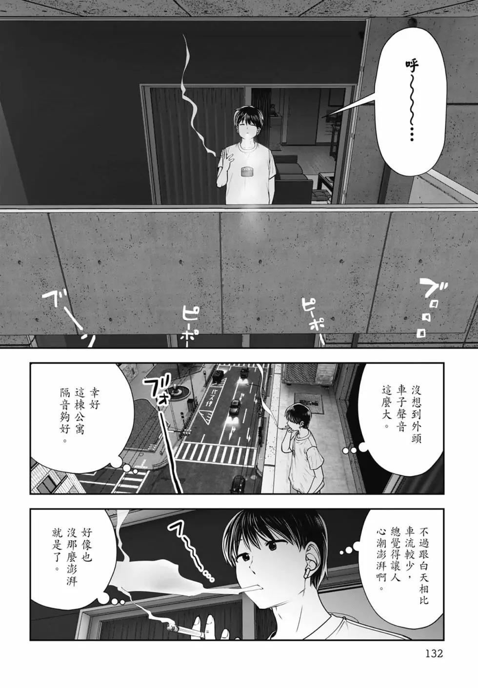 第 134 页