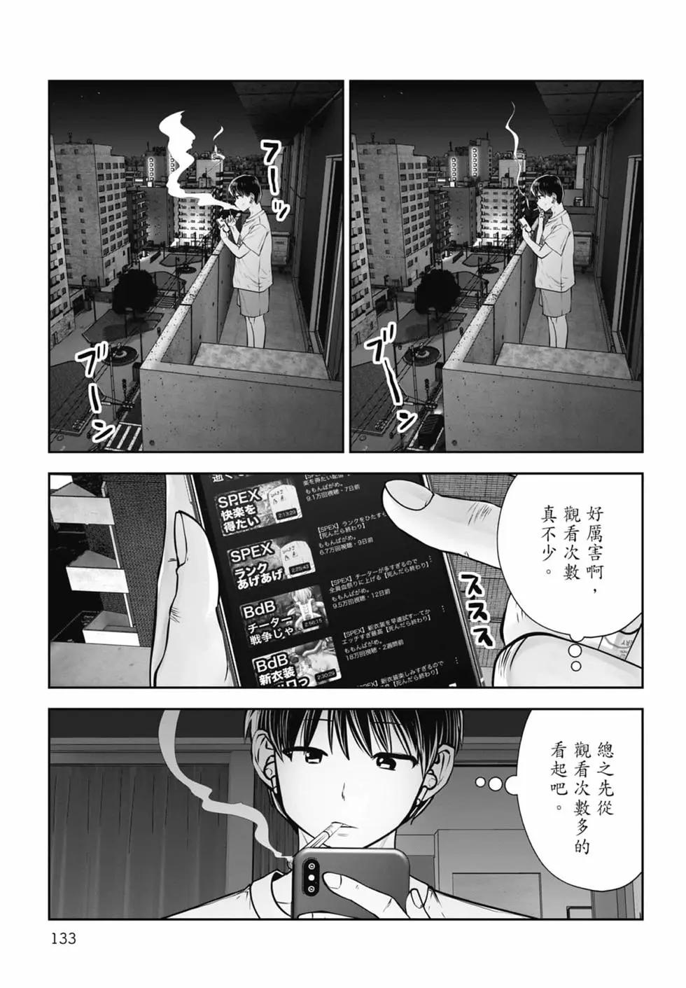 第 135 页