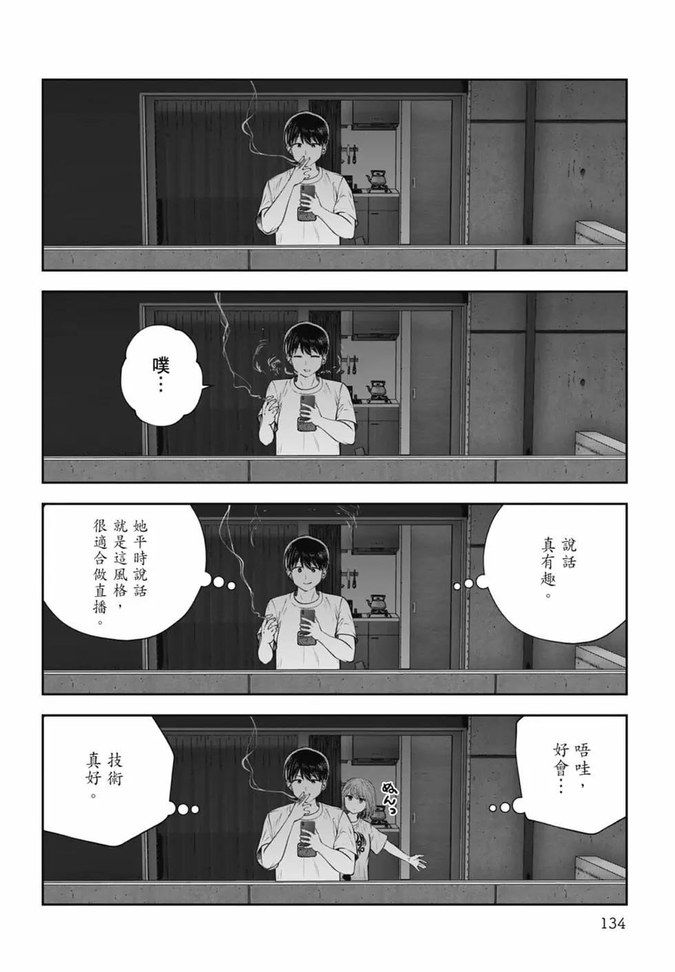 第 136 页