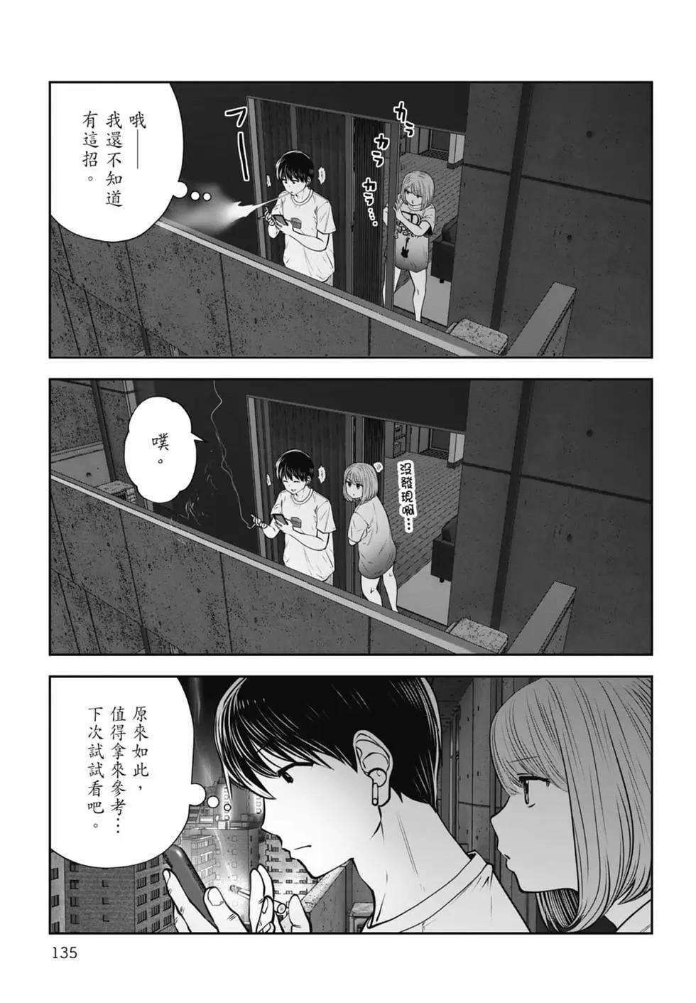 第 137 页