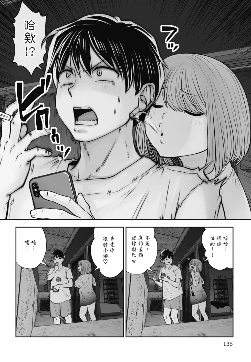 第 138 页