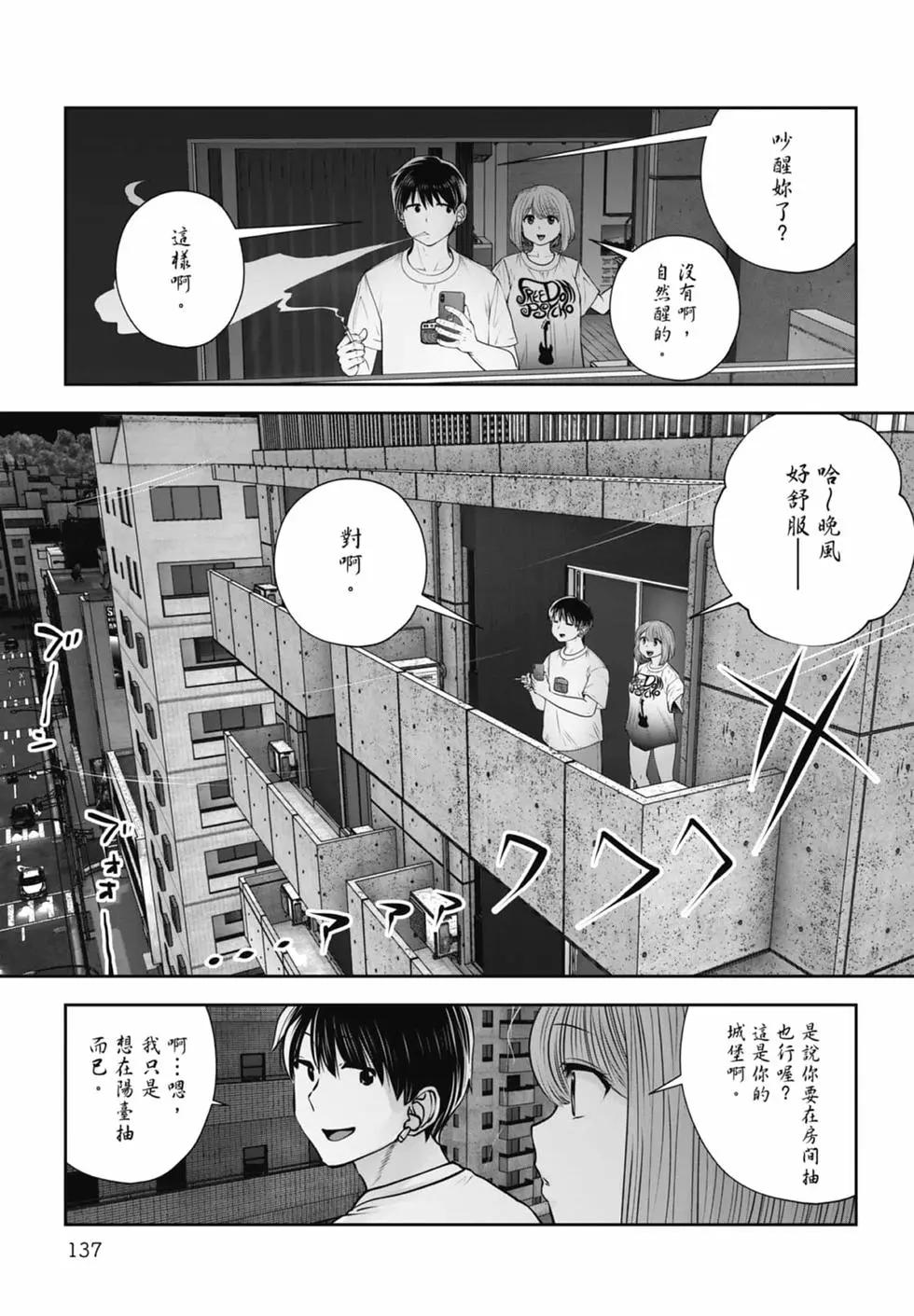 第 139 页