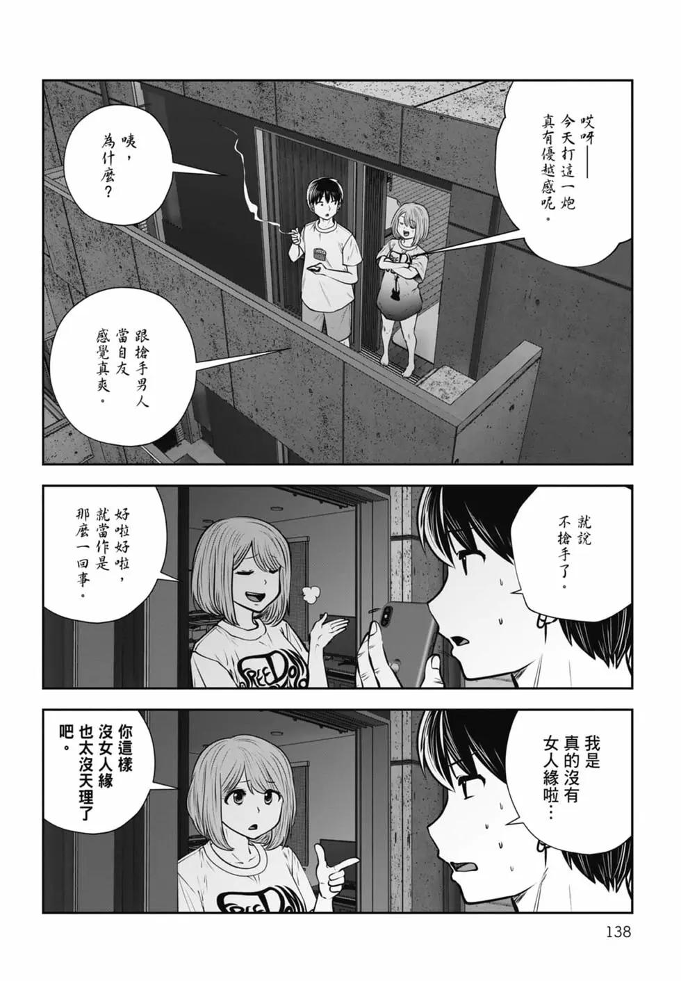 第 140 页