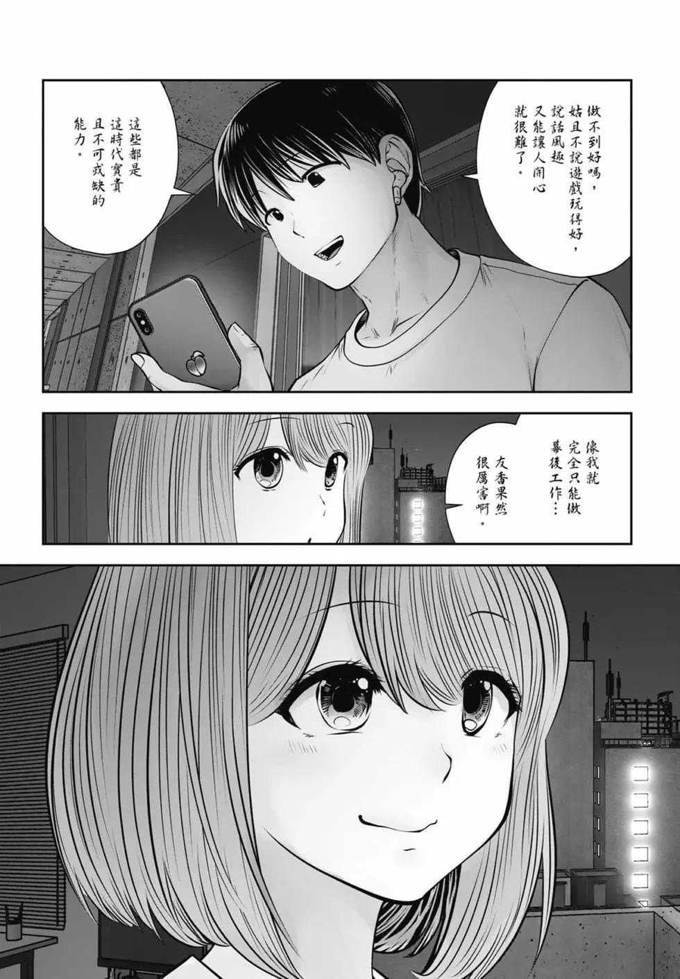 第 142 页