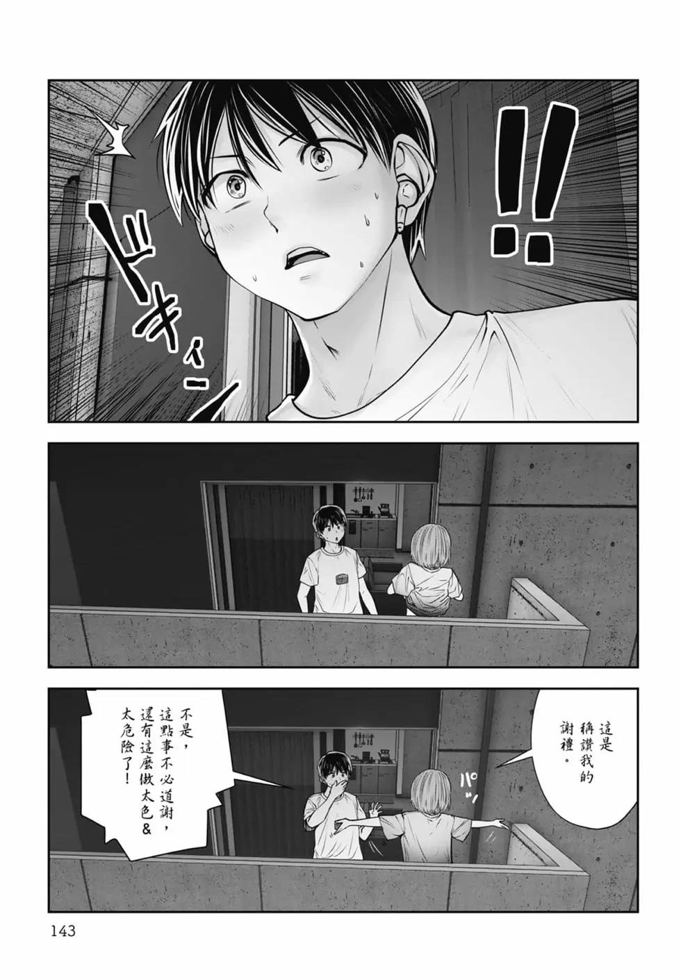 第 145 页