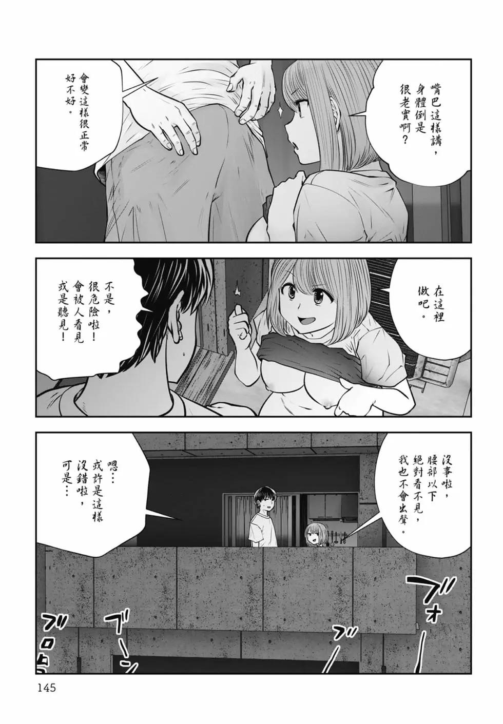 第 147 页