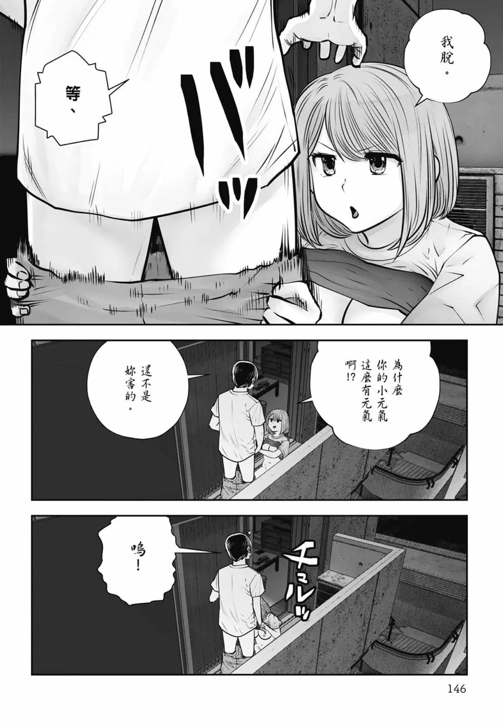 第 148 页