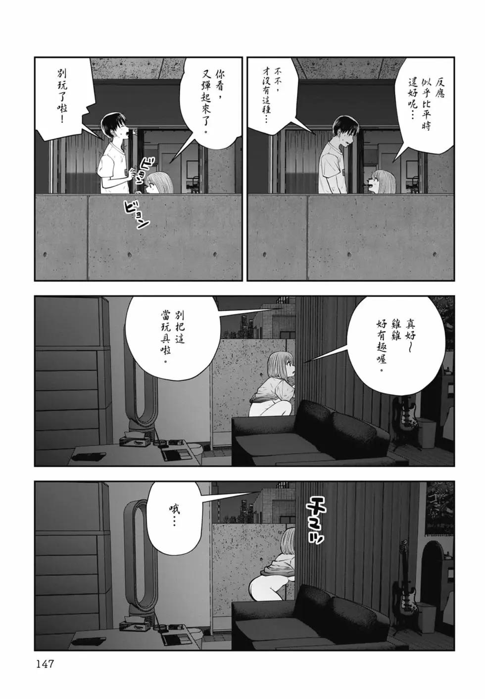第 149 页