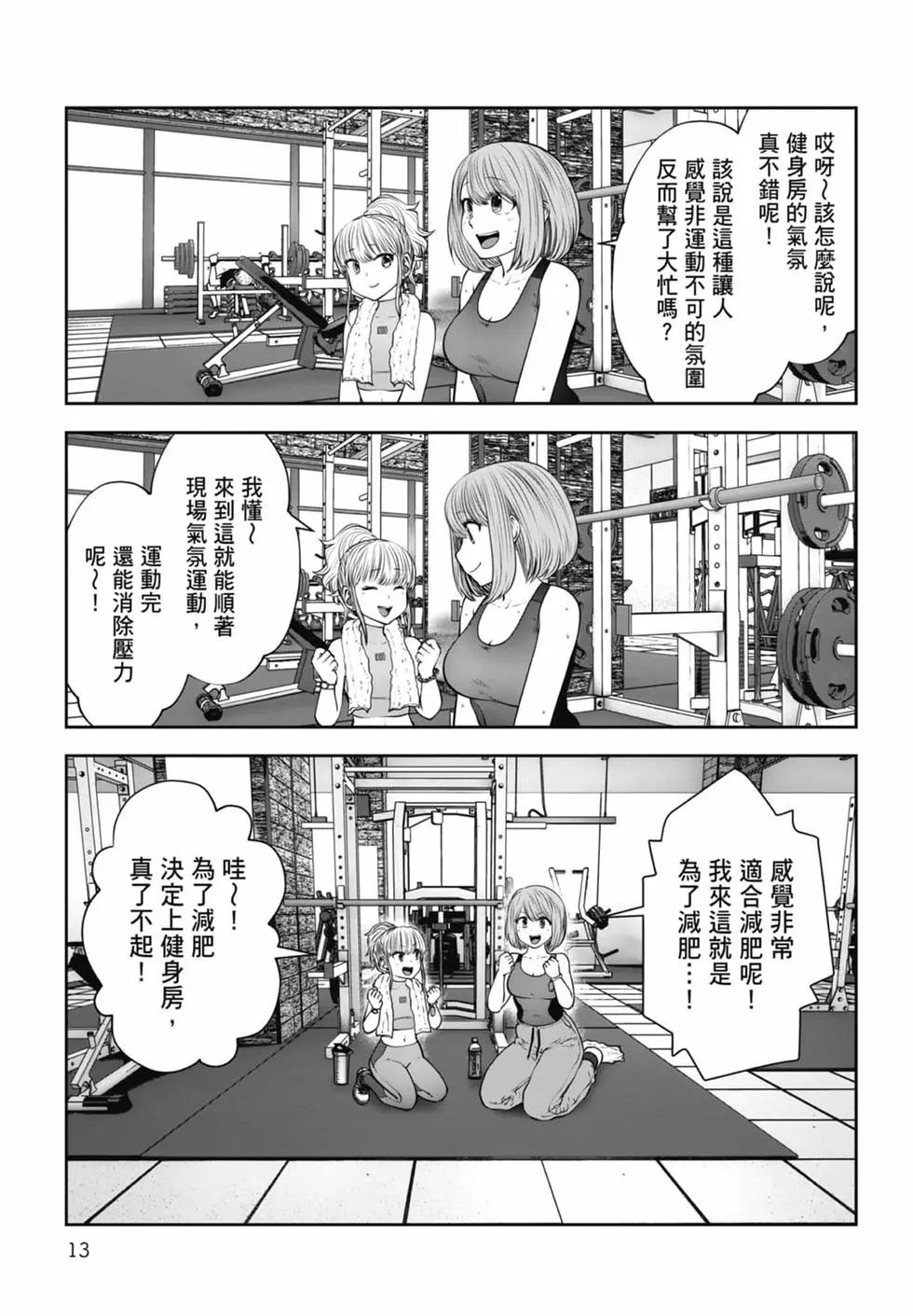 第 15 页