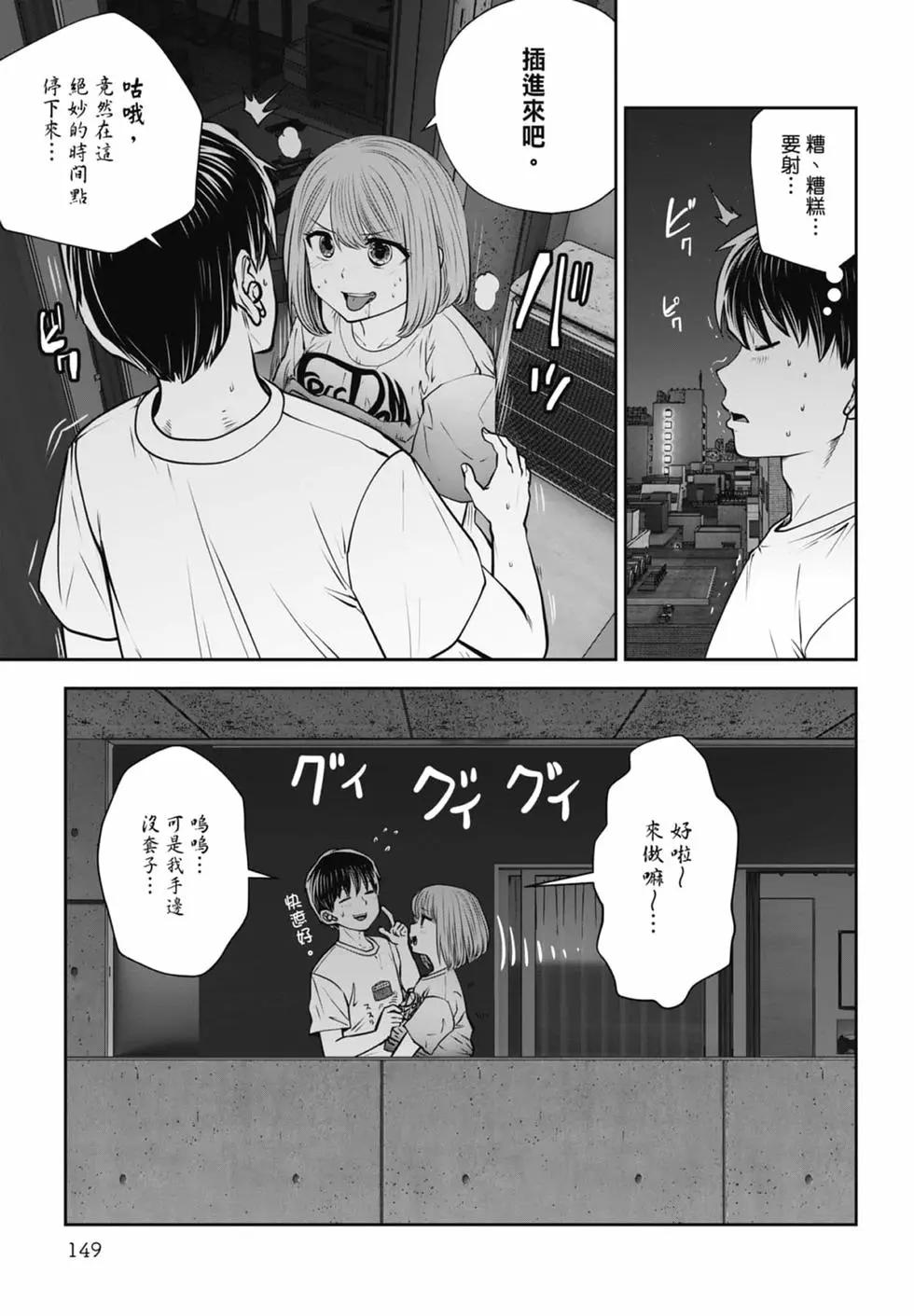第 151 页