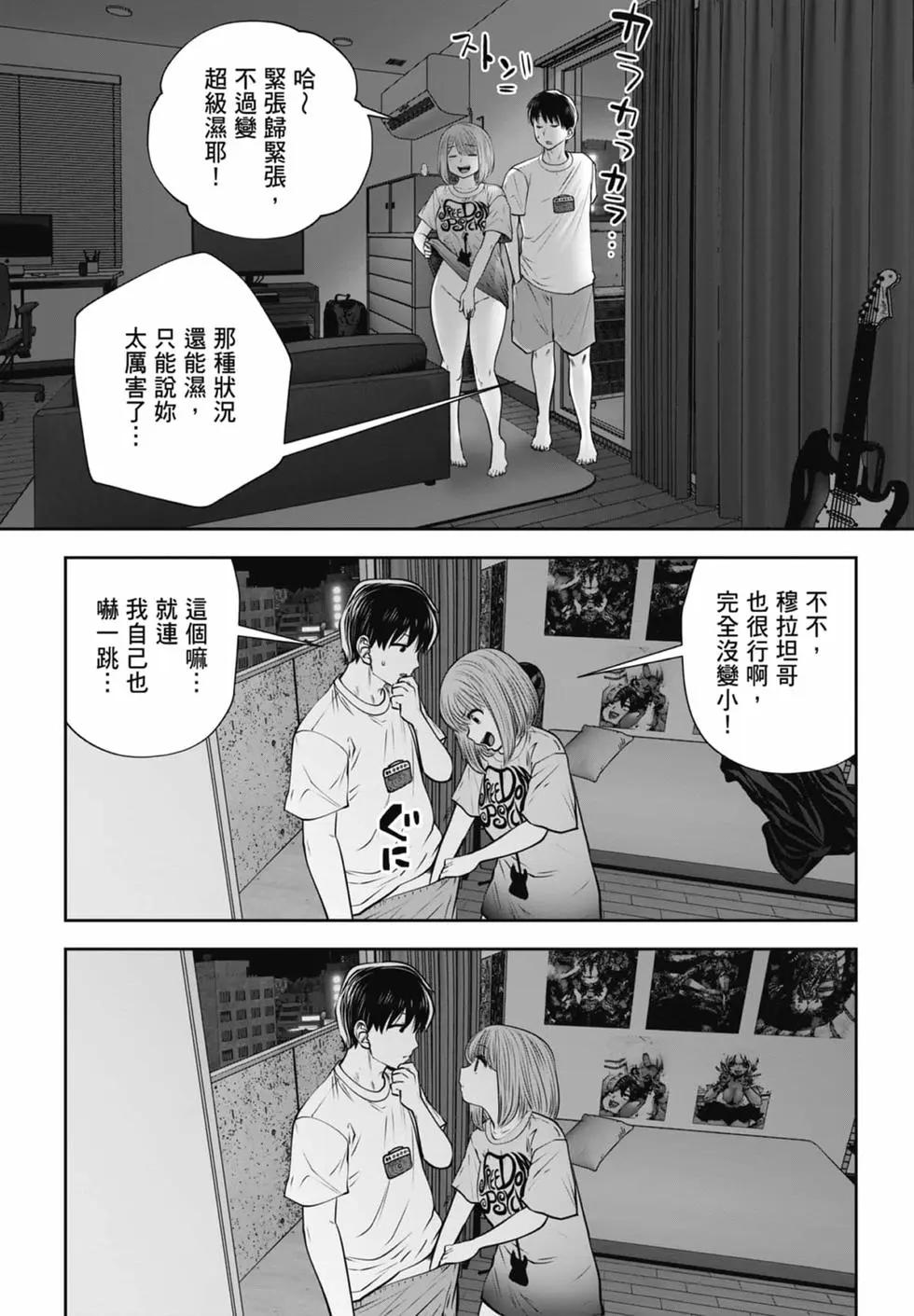 第 155 页