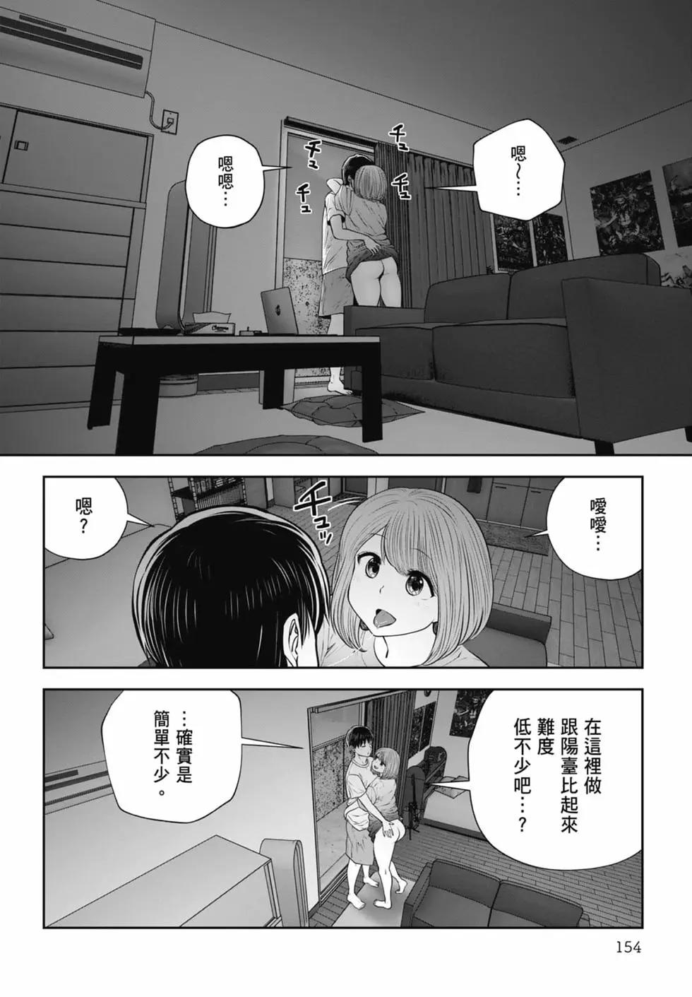 第 156 页