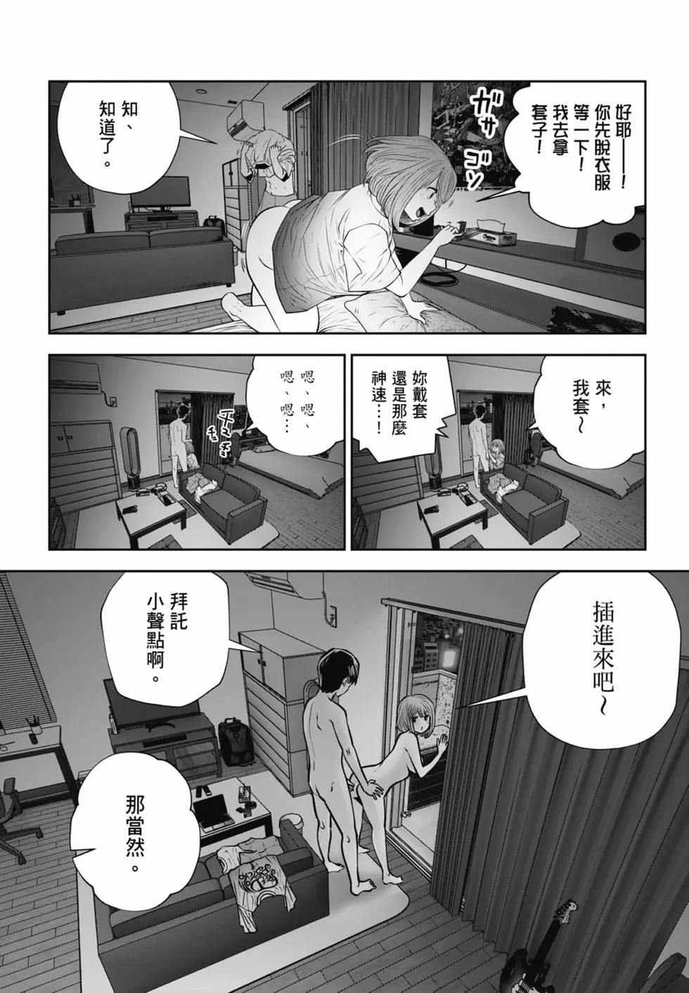 第 157 页
