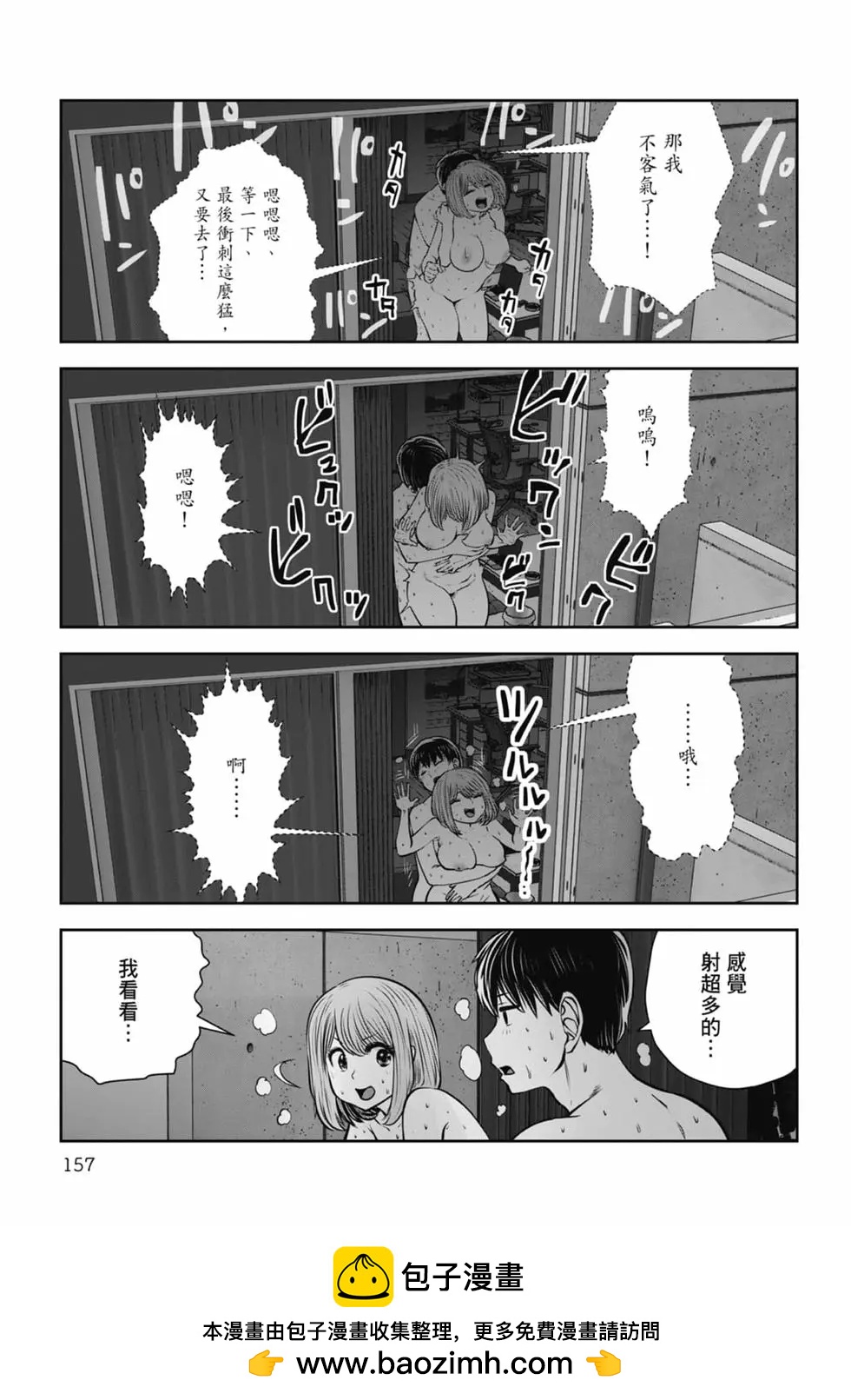 第 159 页