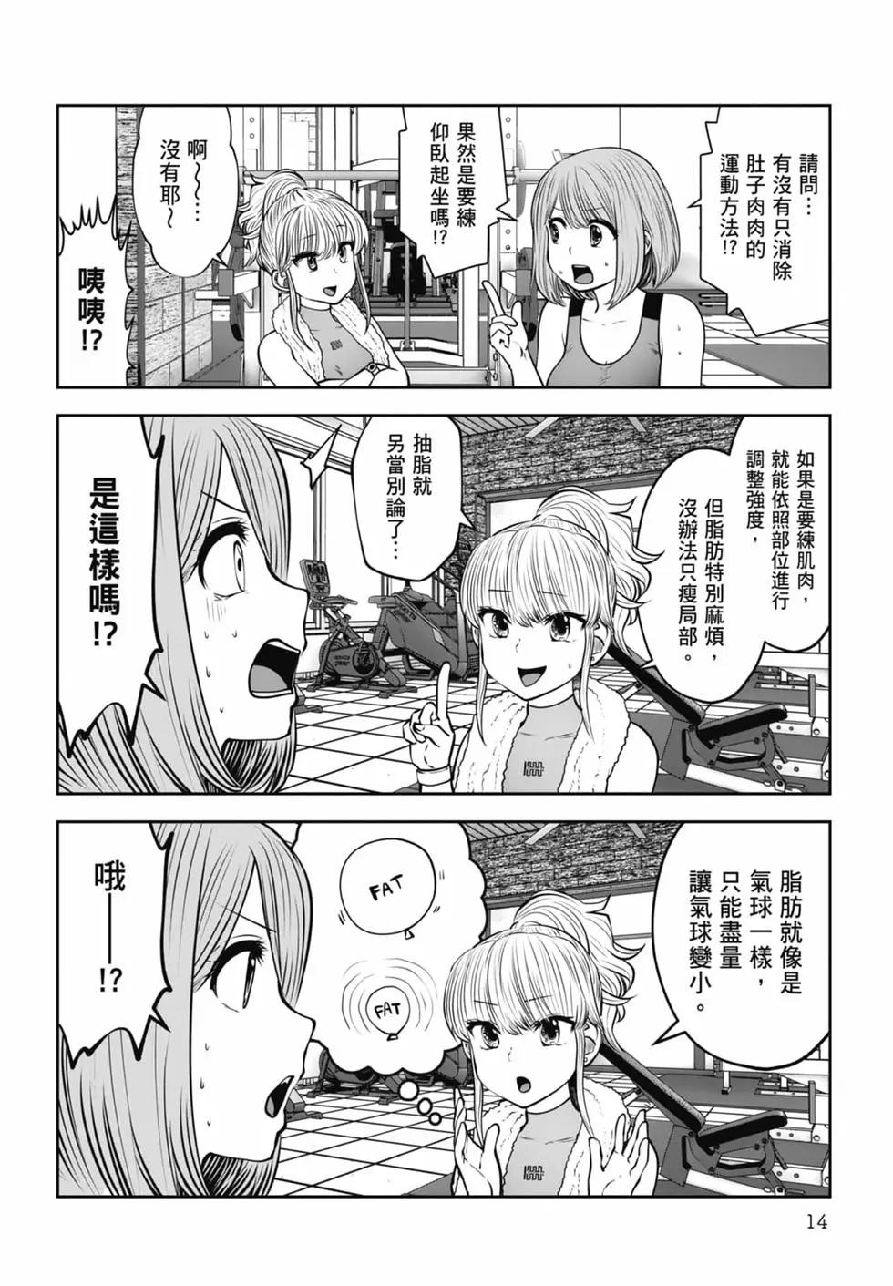 第 16 页