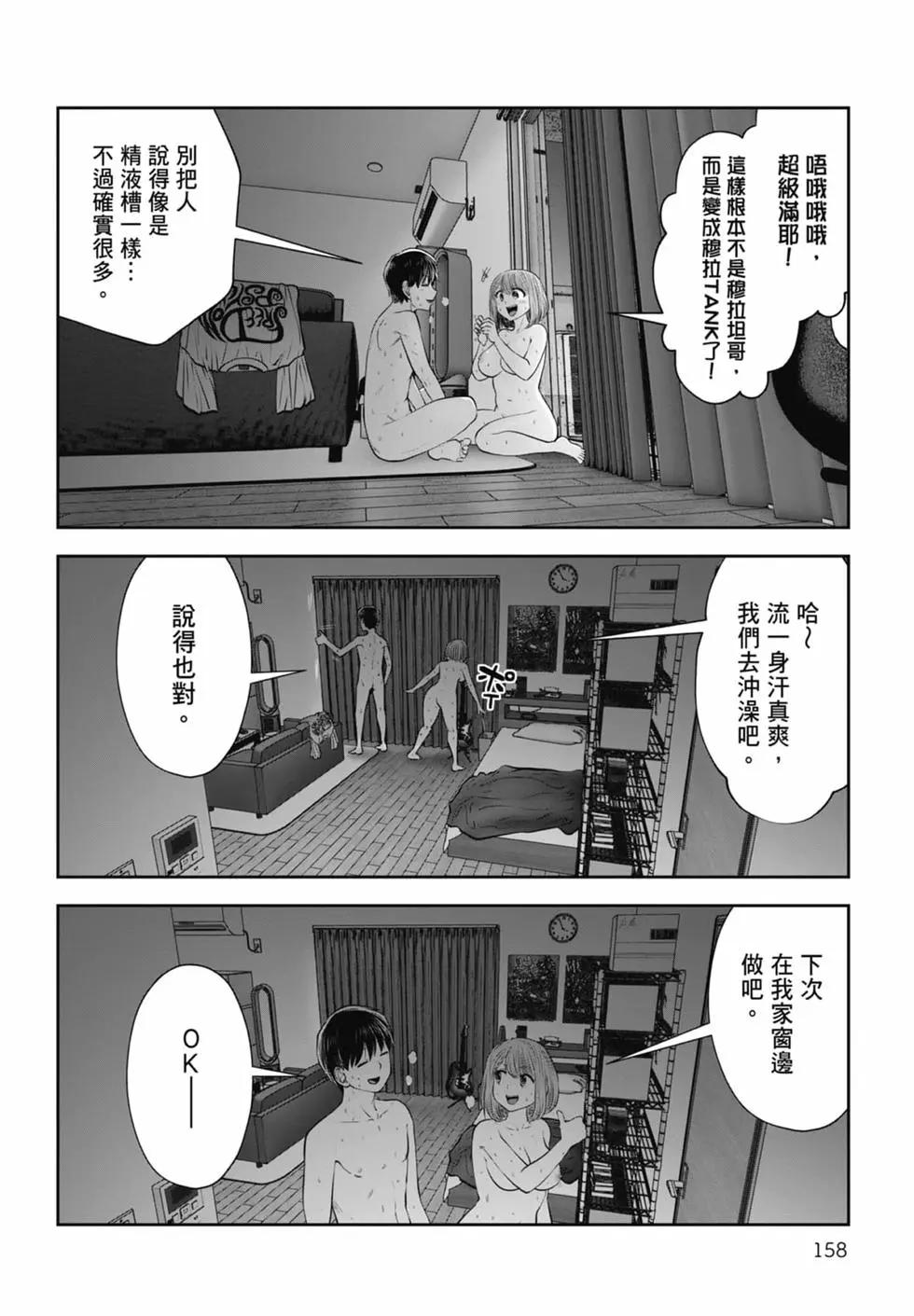 第 160 页