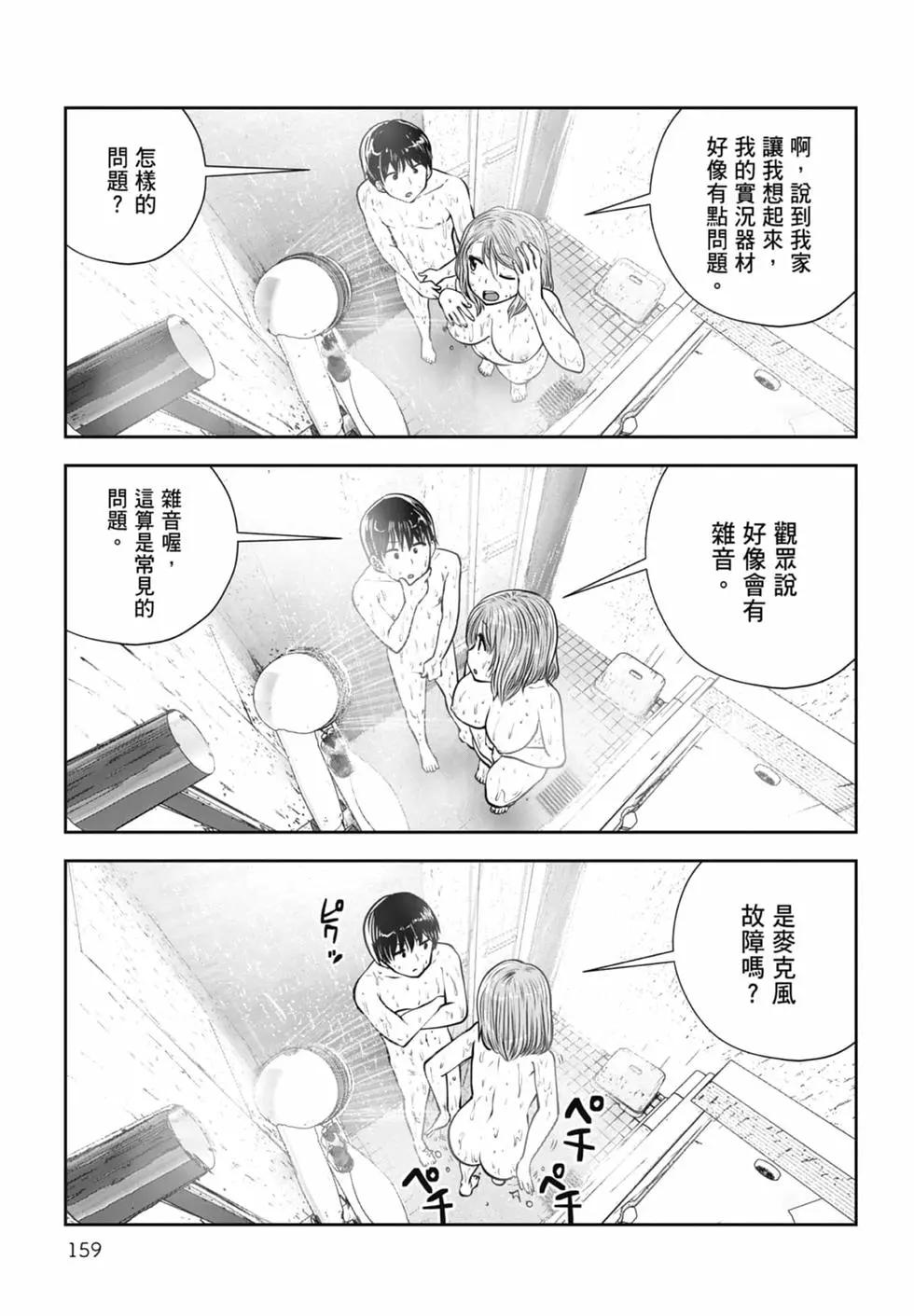 第 161 页
