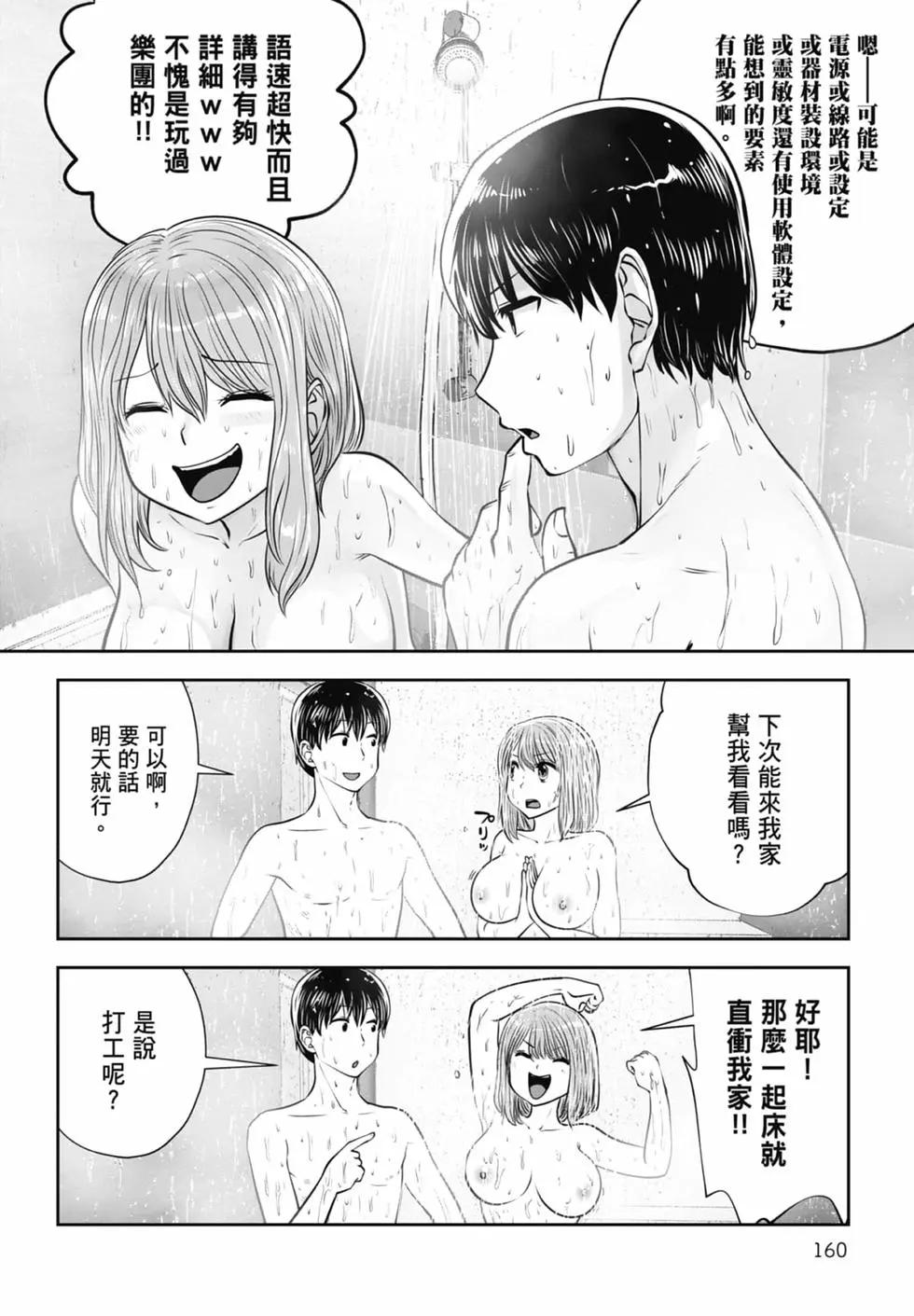 第 162 页