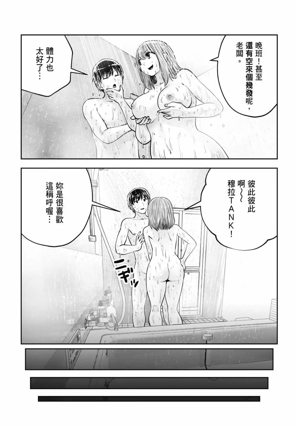 第 163 页