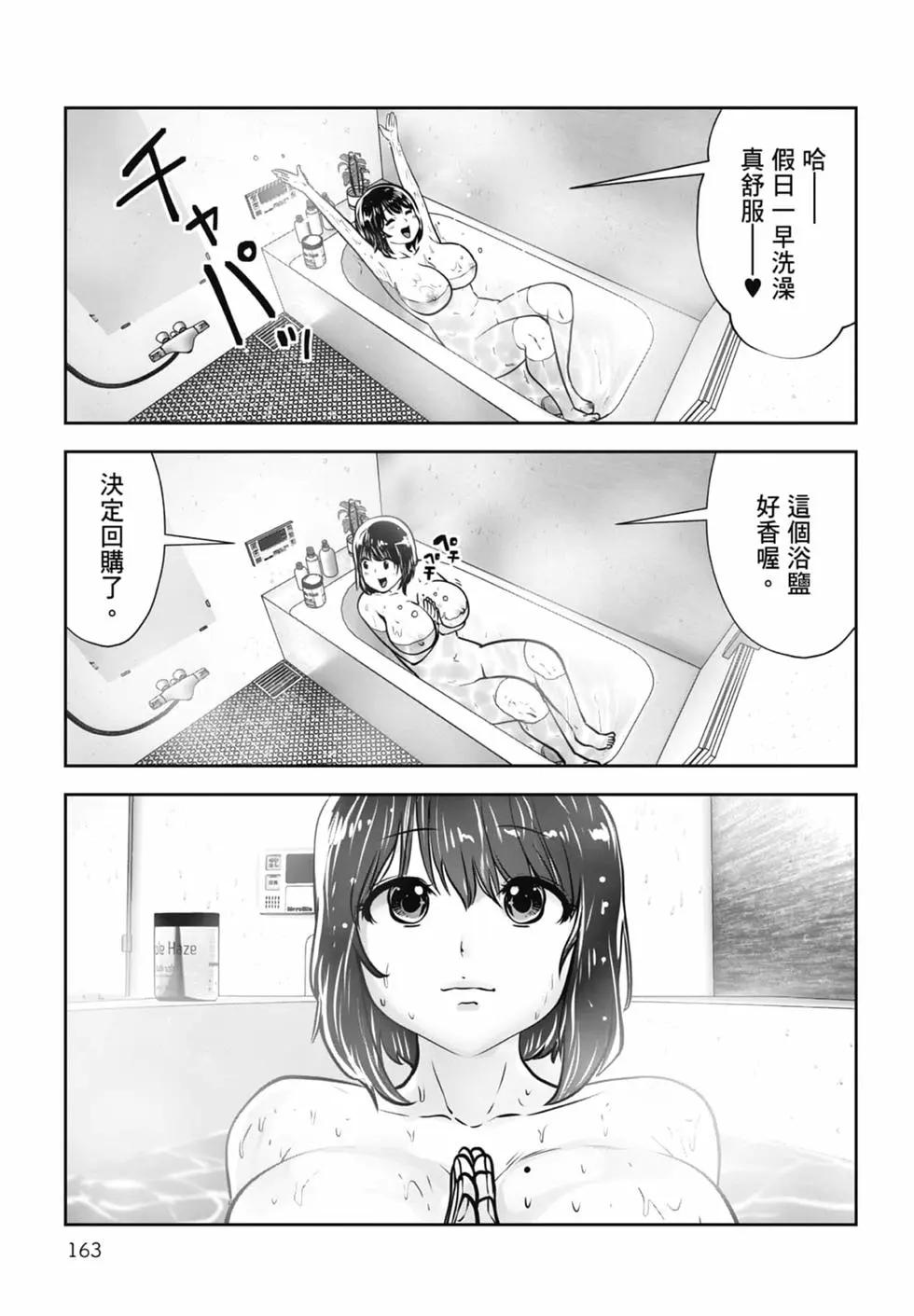 第 165 页