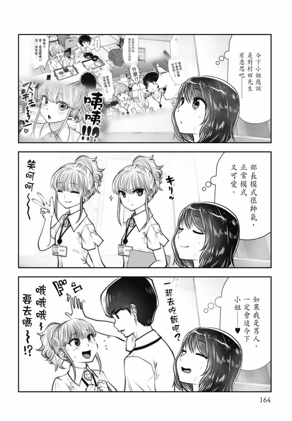 第 166 页