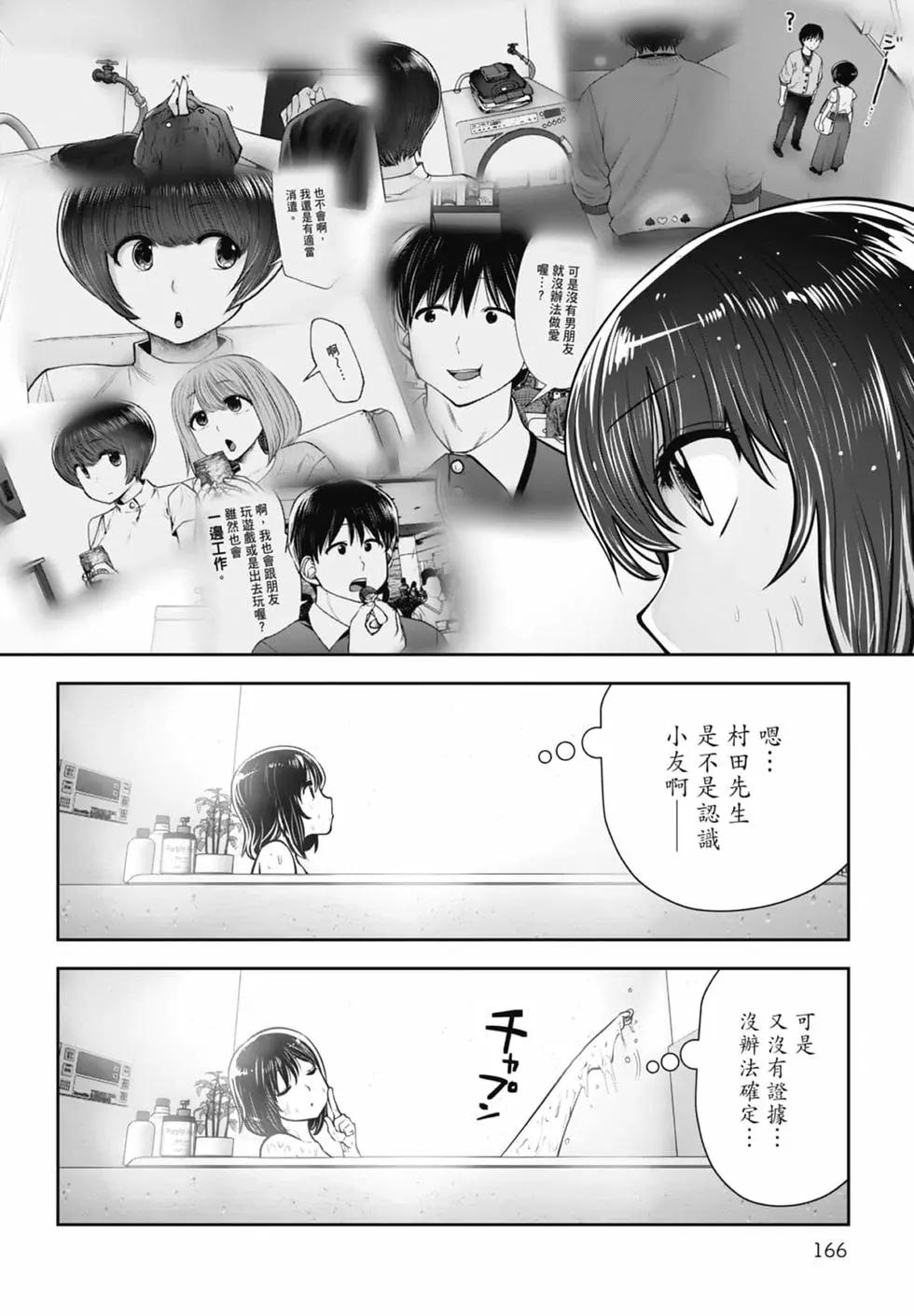 第 168 页
