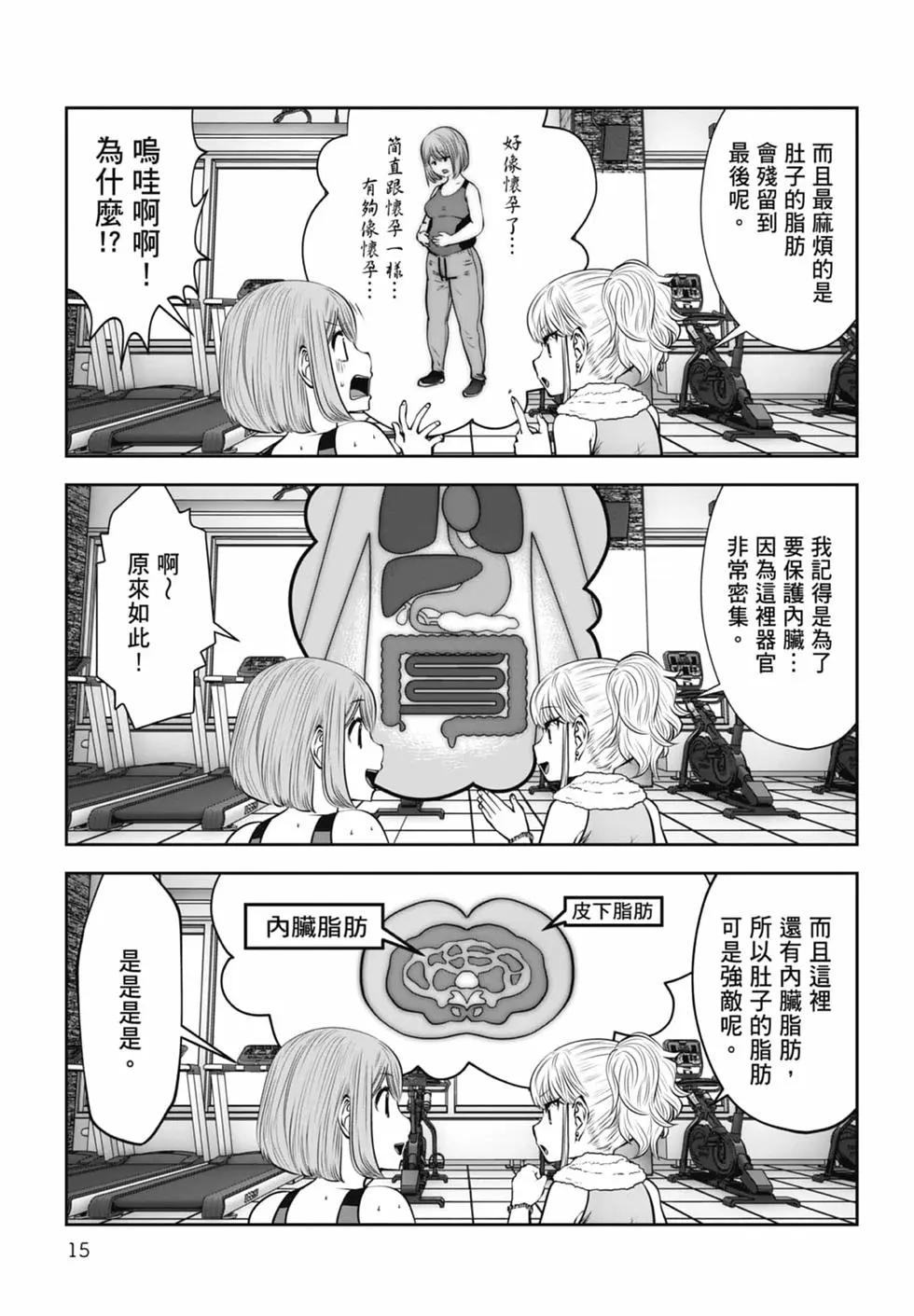 第 17 页
