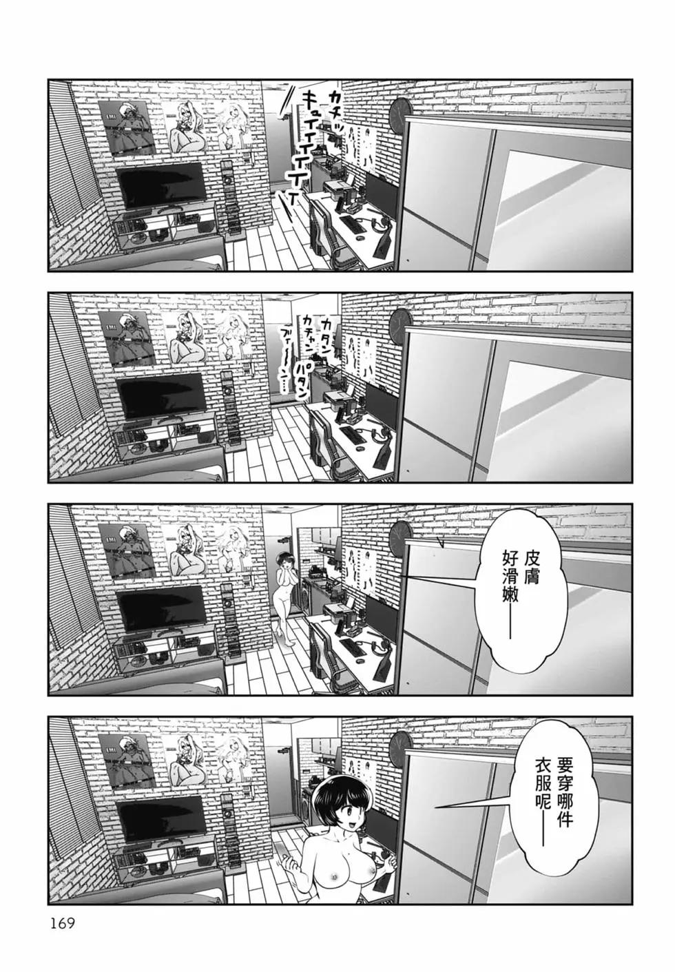 第 171 页