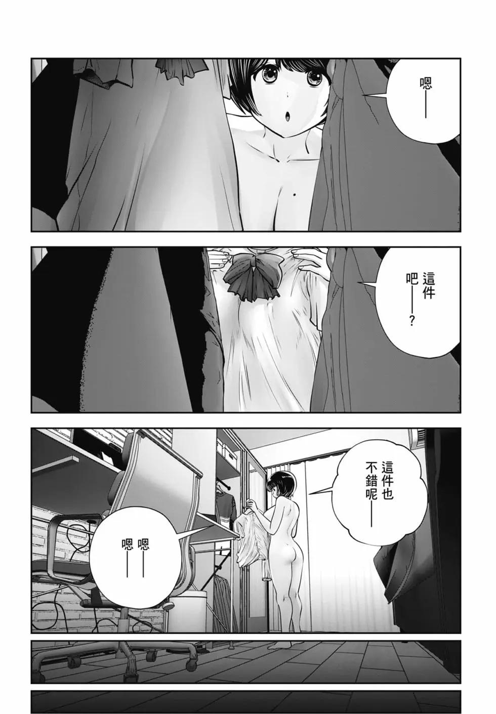 第 172 页