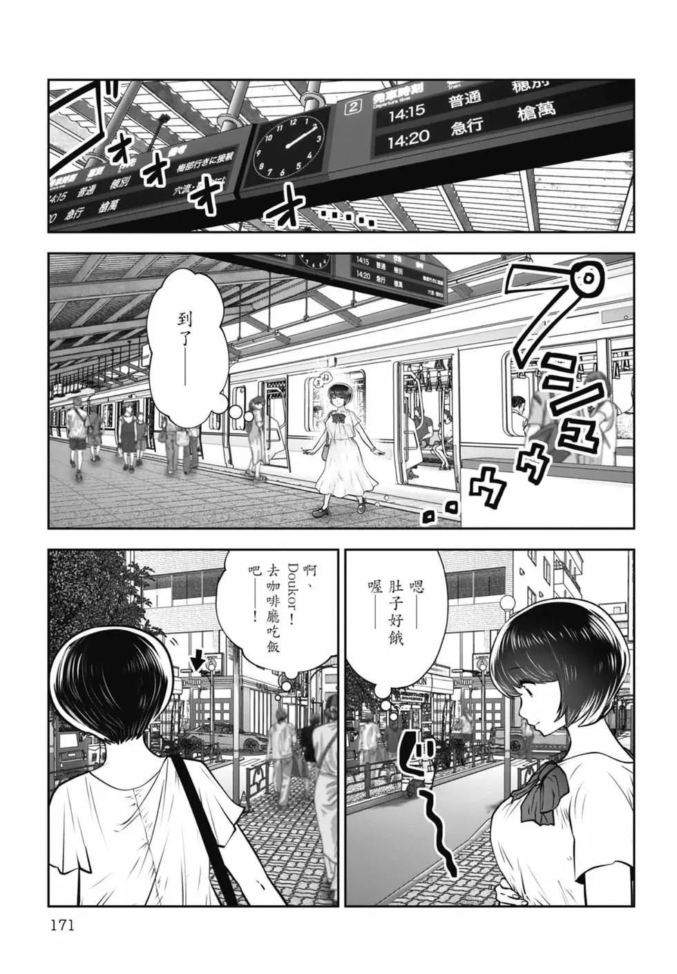 第 173 页