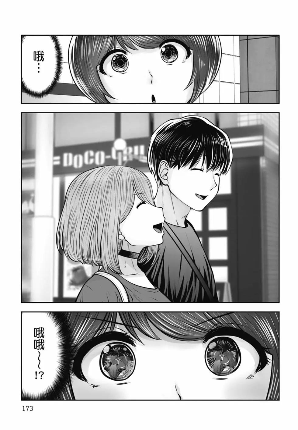 第 175 页