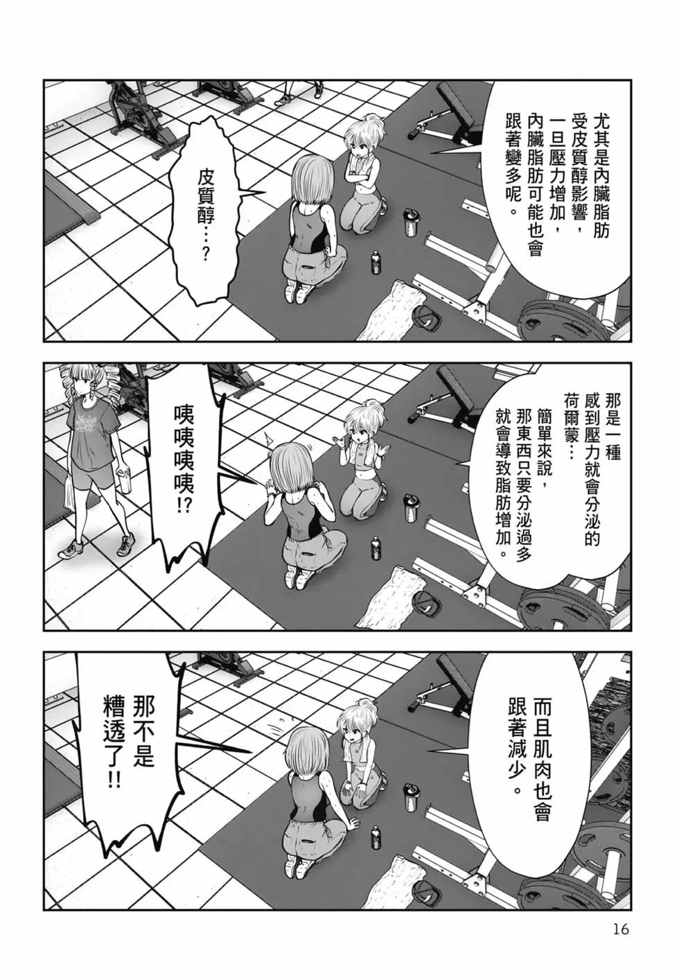 第 18 页