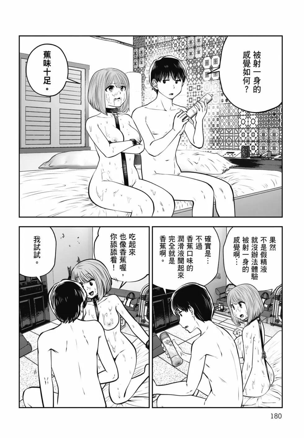 第 182 页