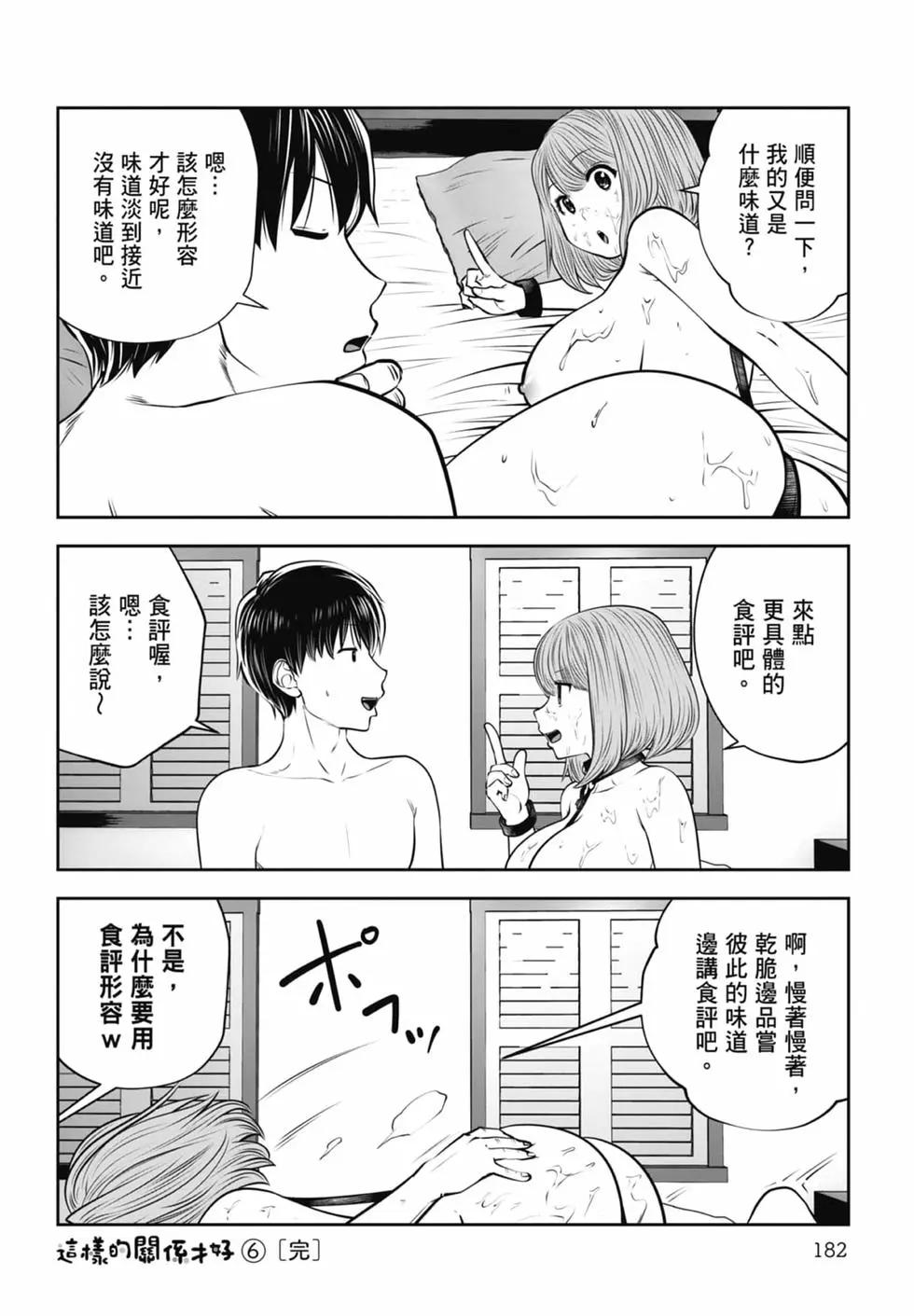 第 184 页