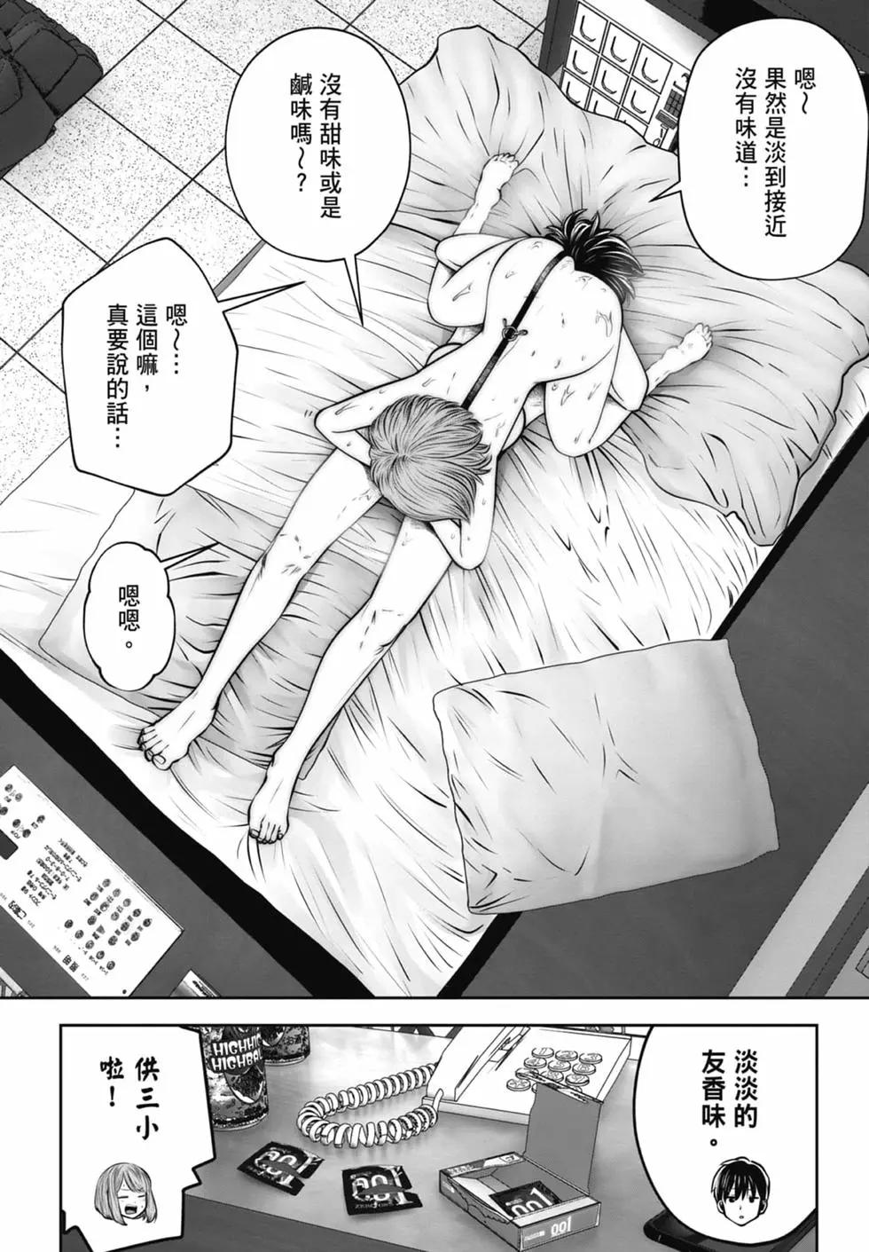 第 185 页