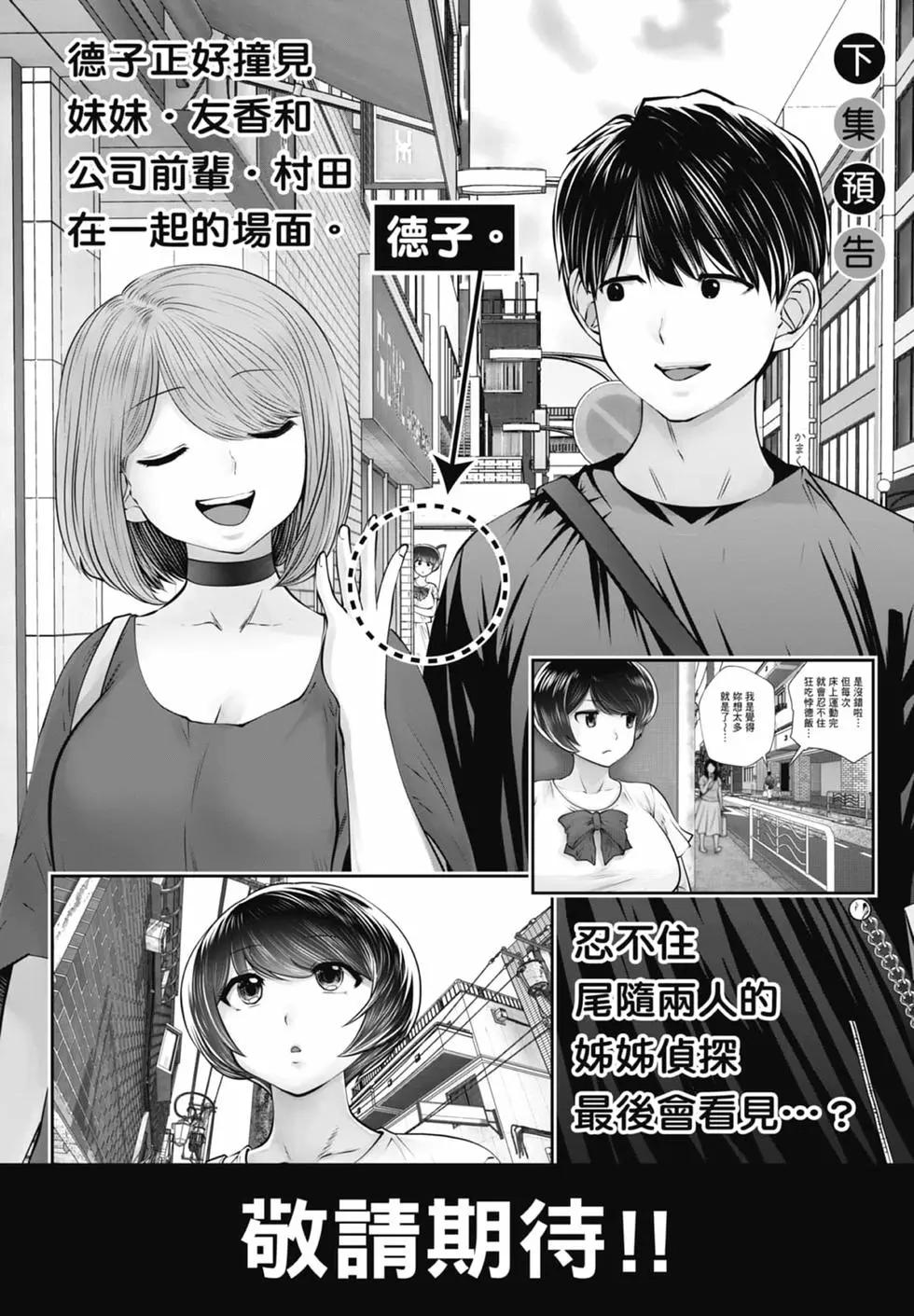 第 186 页
