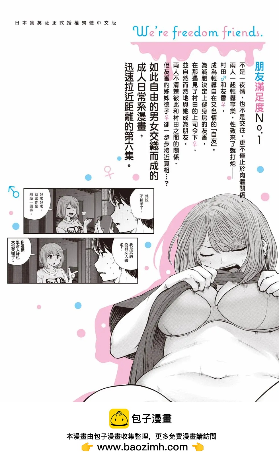 第 190 页