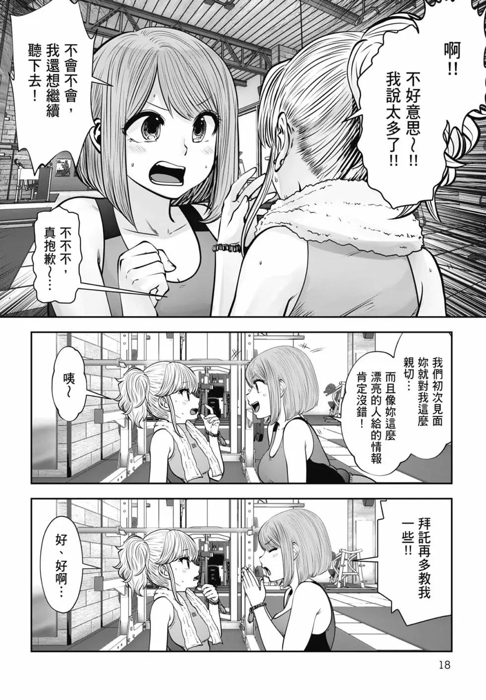 第 20 页