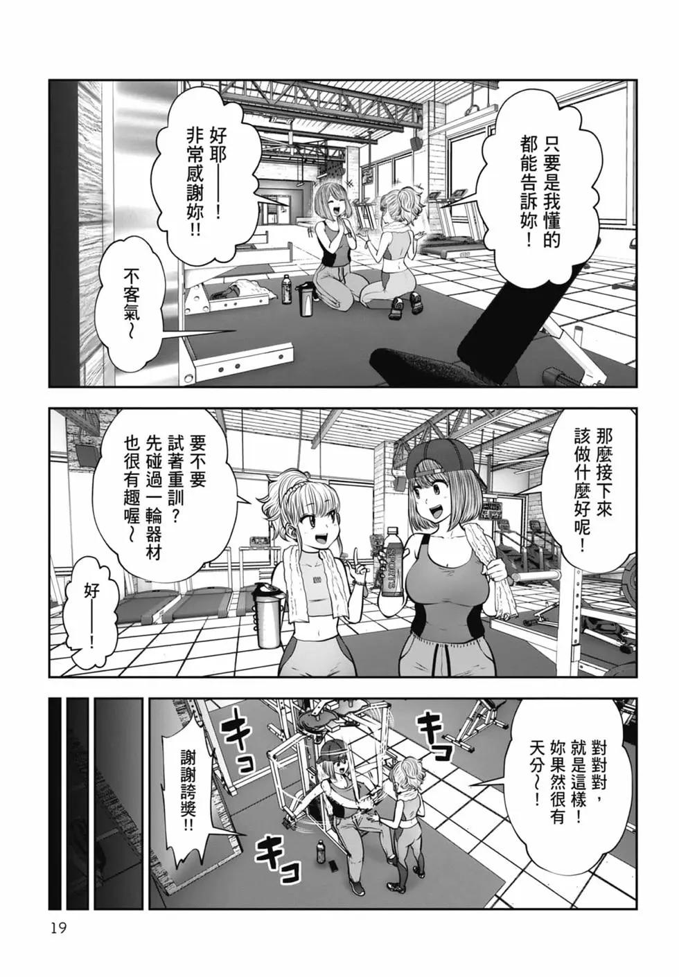 第 21 页
