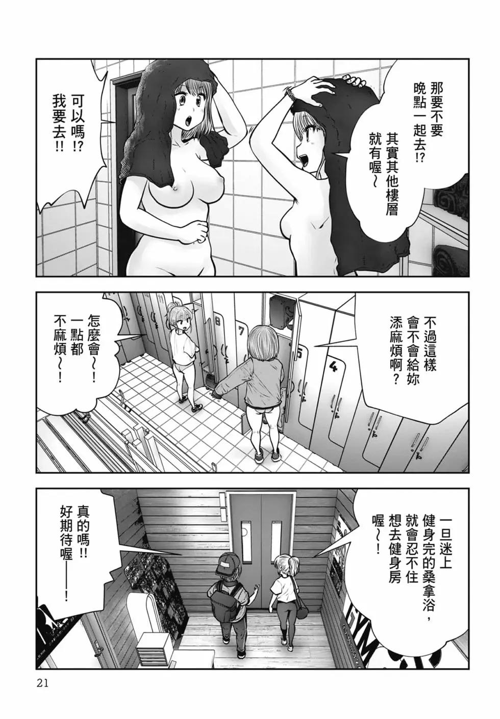 第 23 页
