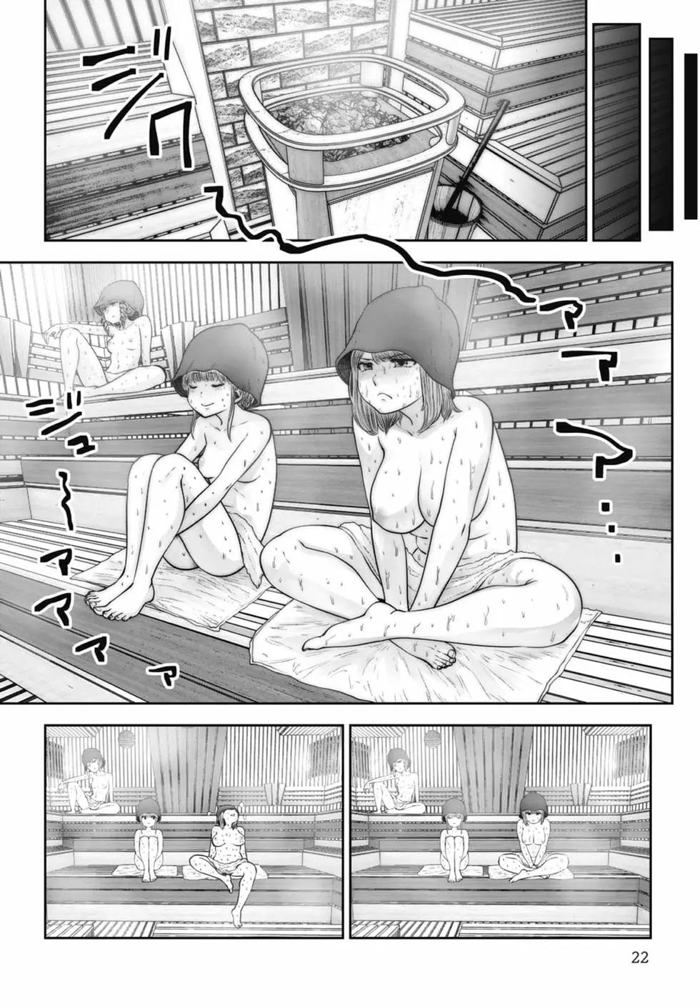 第 24 页
