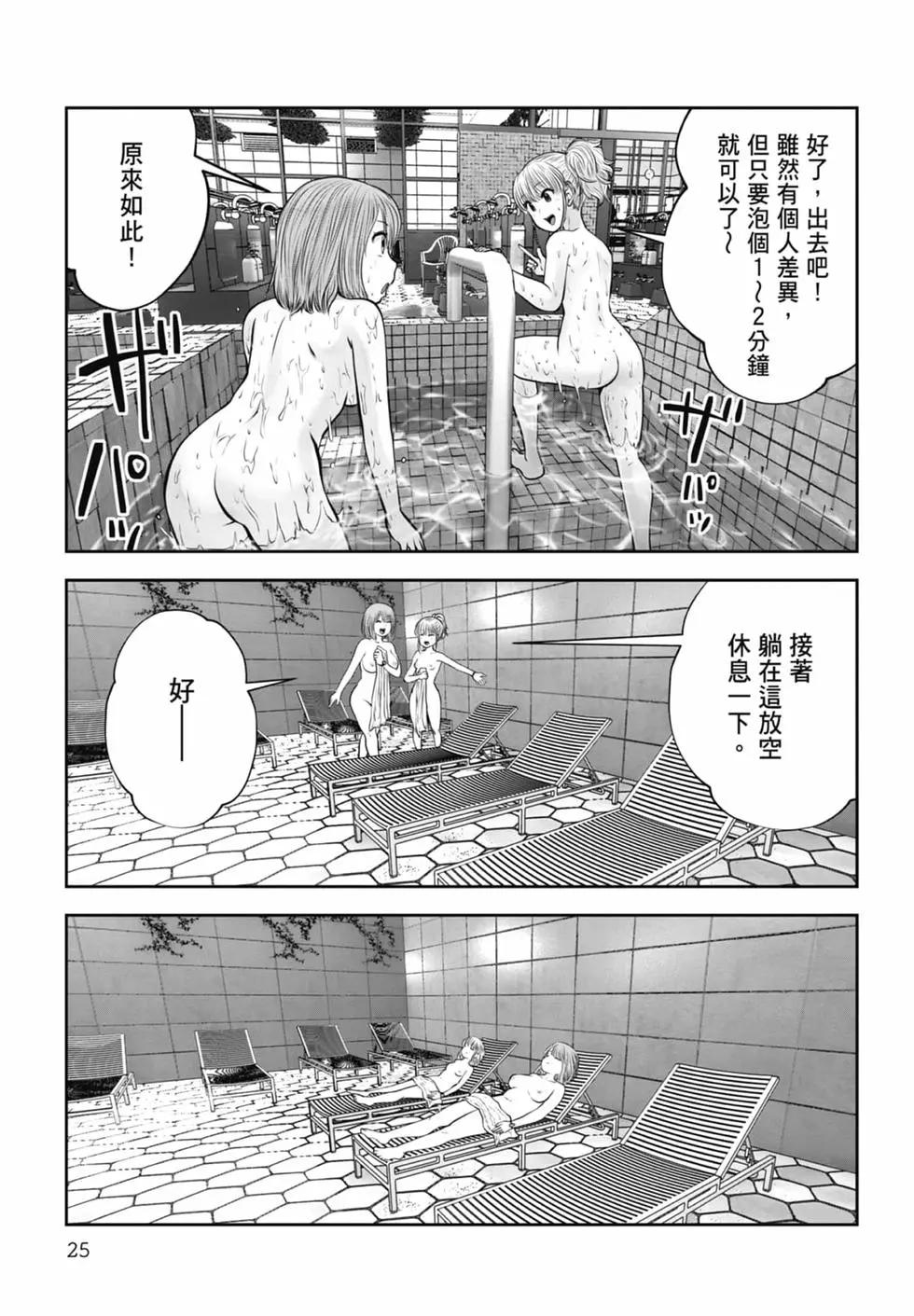 第 27 页