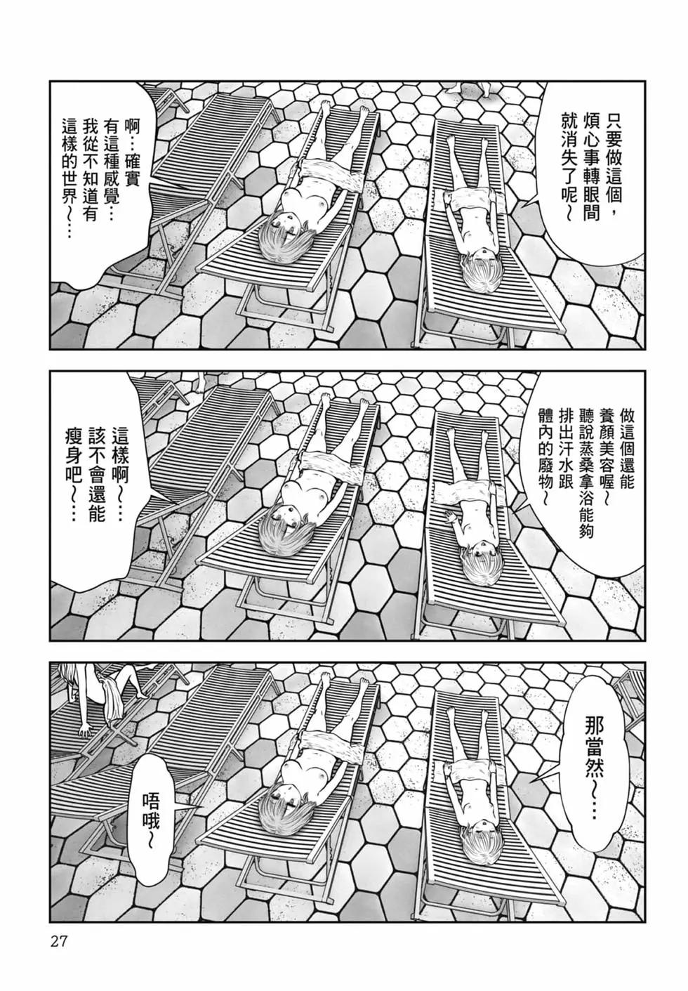 第 29 页