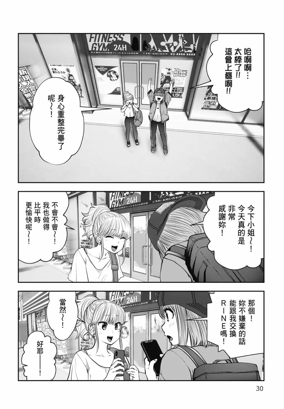 第 32 页