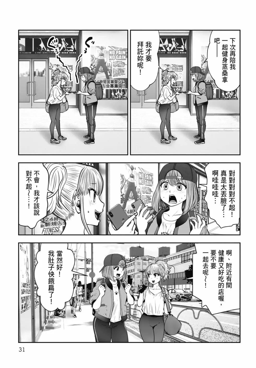 第 33 页