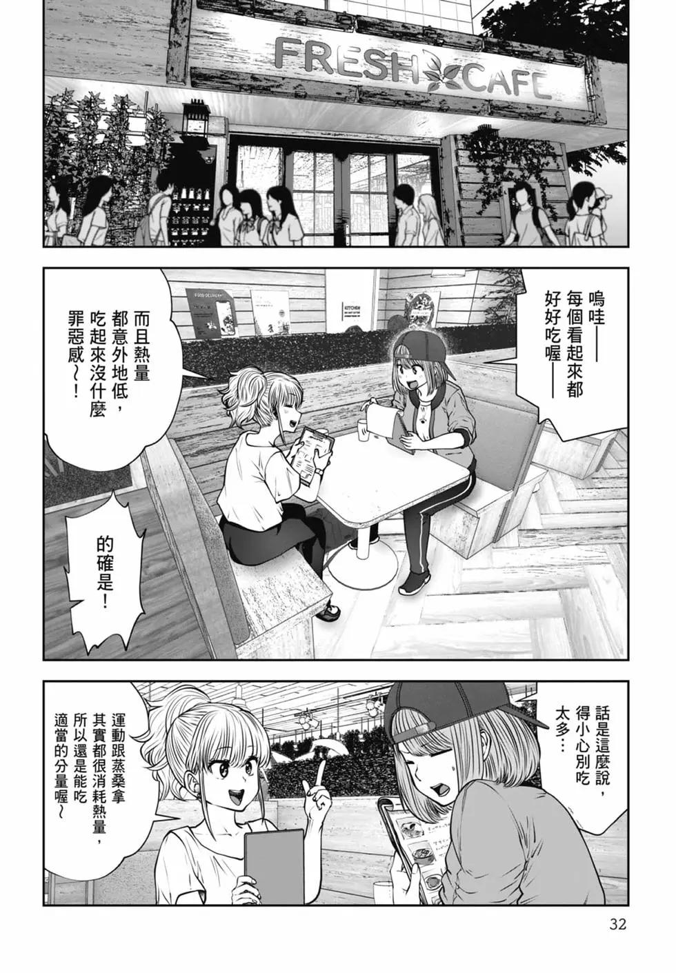 第 34 页
