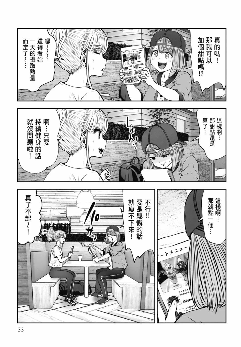 第 35 页